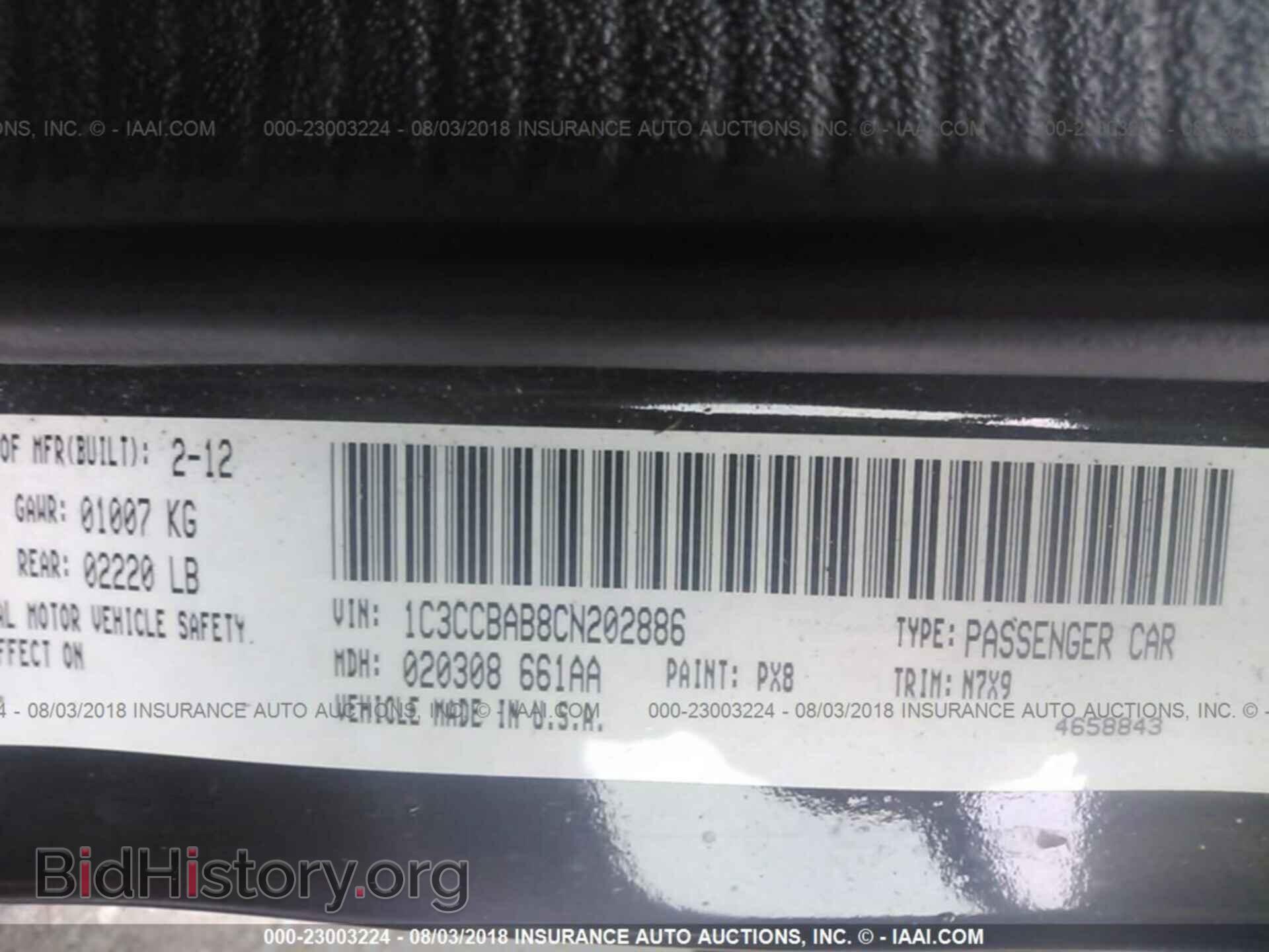 2012 Chrysler 200 - VIN: 1C3CCBAB8CN202886 - Фото 9