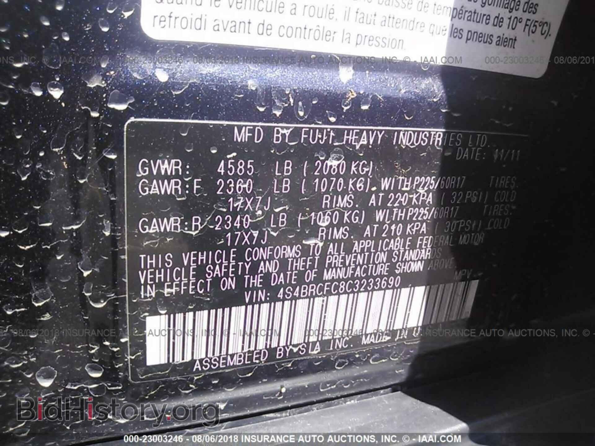 2012 Subaru Outback - VIN: 4S4BRCFC8C3233690 - Photo 9