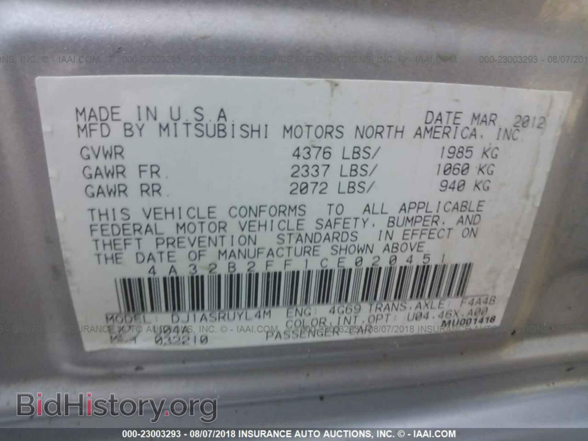 2012 Mitsubishi Galant - VIN: 4A32B2FF1CE020451 - Фото 9
