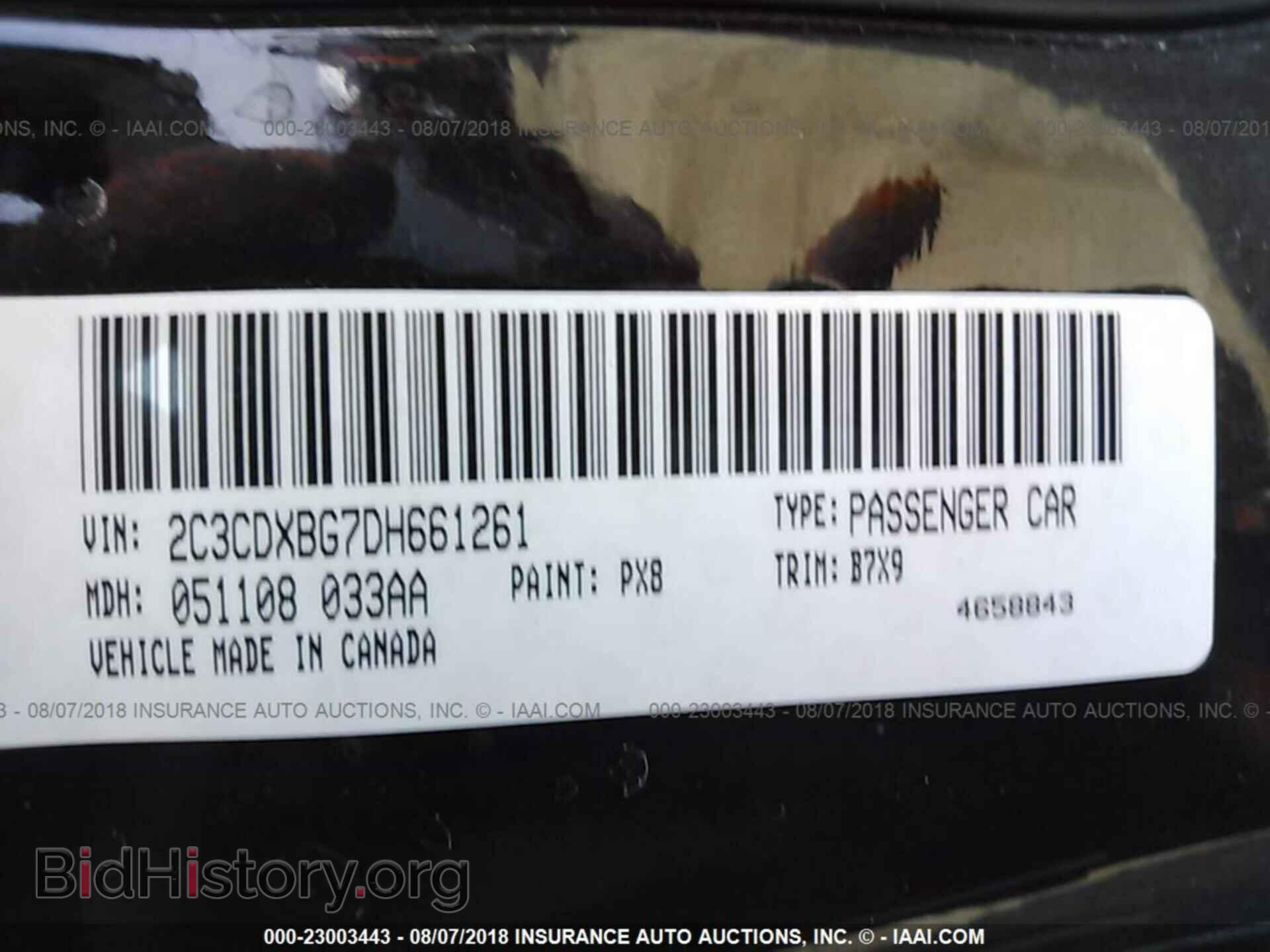 2013 Dodge Charger - VIN: 2C3CDXBG7DH661261 - Фото 9