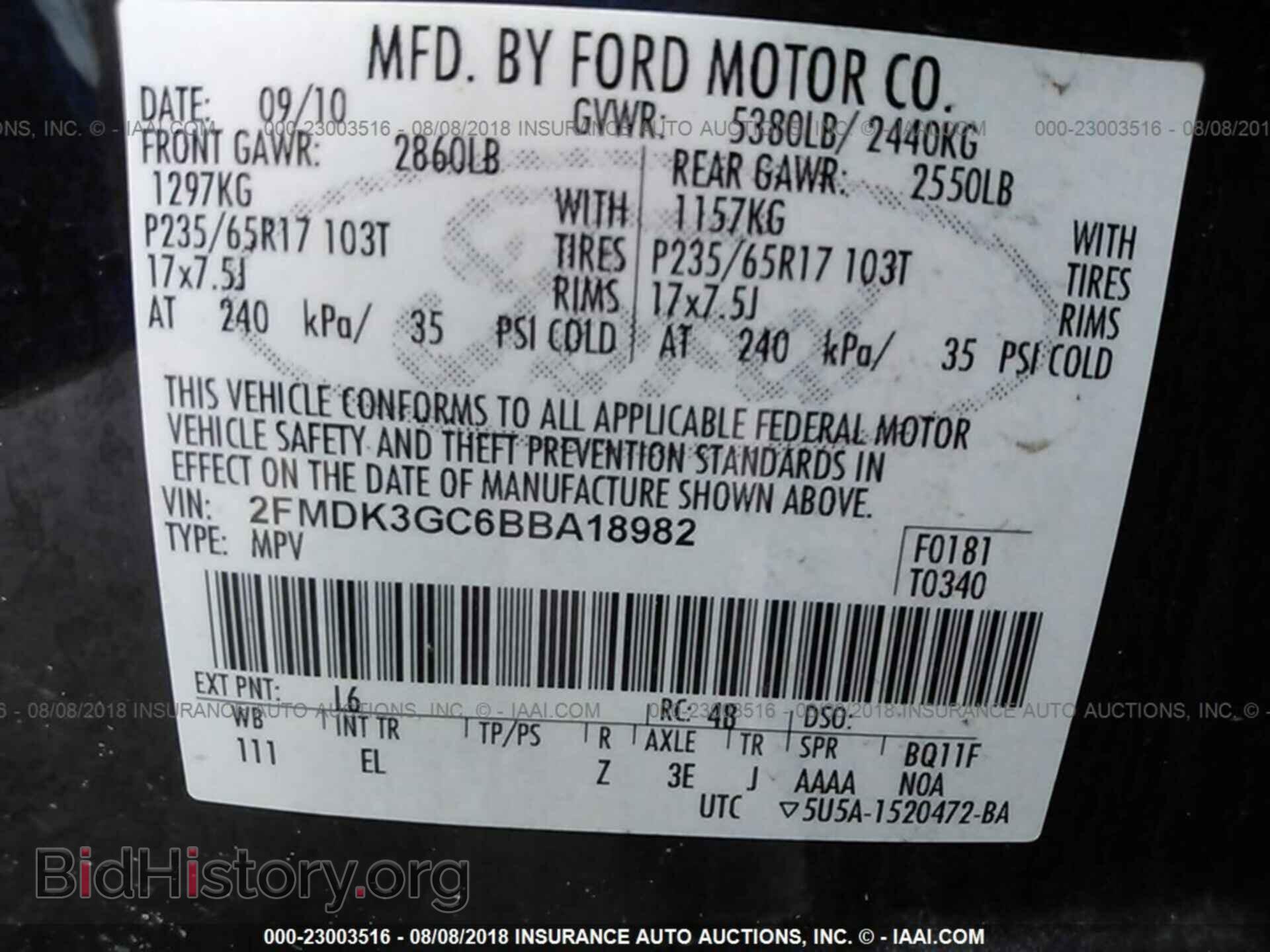 2011 Ford Edge - VIN: 2FMDK3GC6BBA18982 - Photo 9
