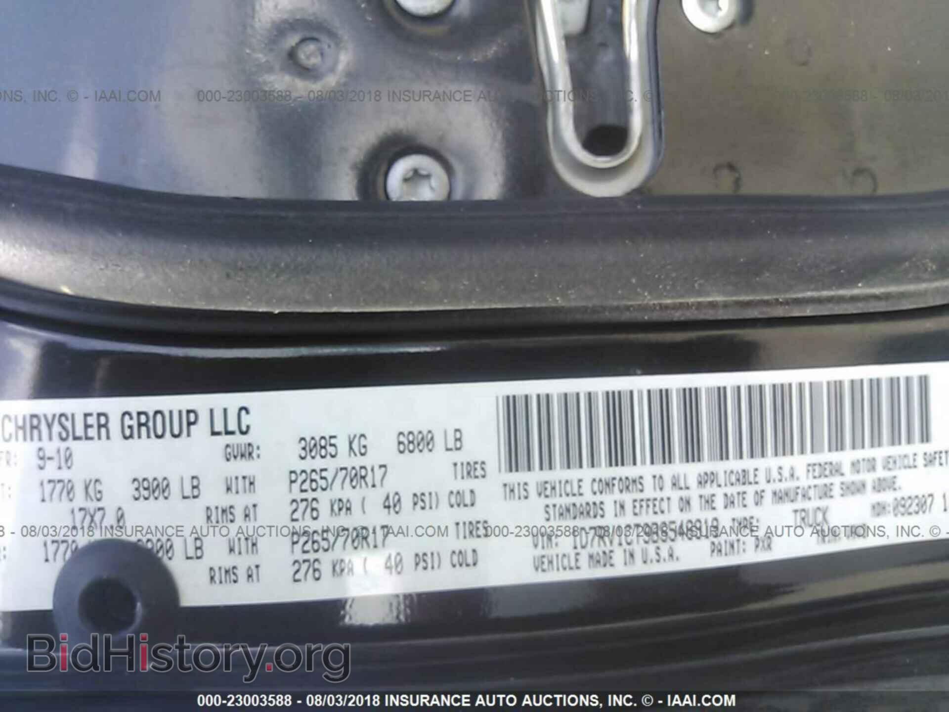 2011 Dodge Ram 1500 - VIN: 1D7RV1CT9BS548919 - Фото 9