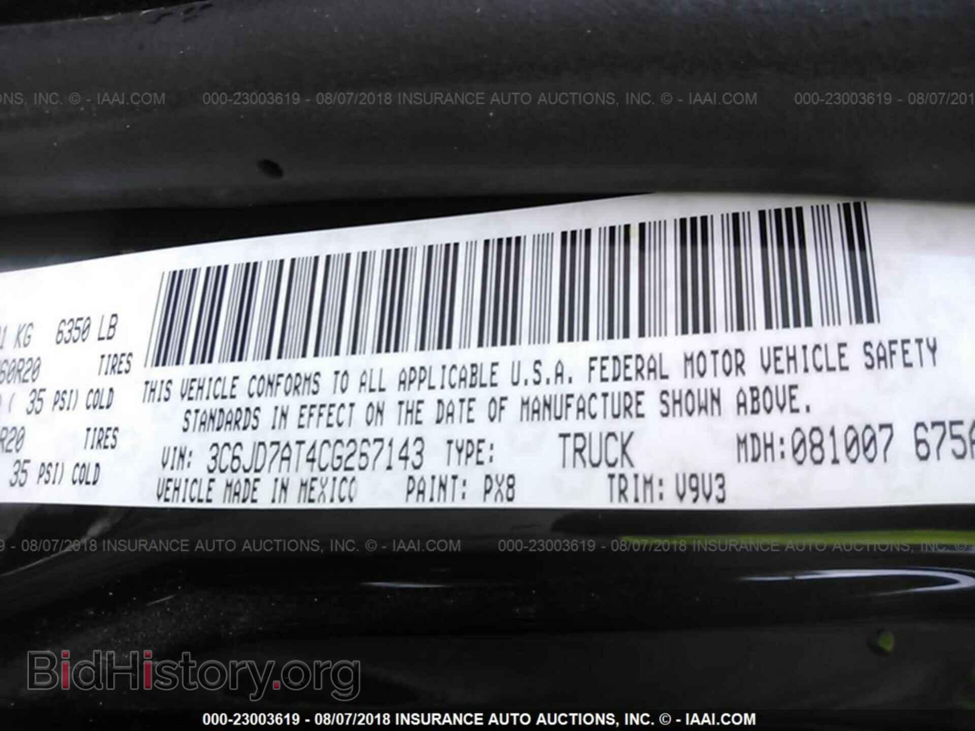 2012 Dodge Ram 1500 - VIN: 3C6JD7AT4CG267143 - Фото 9