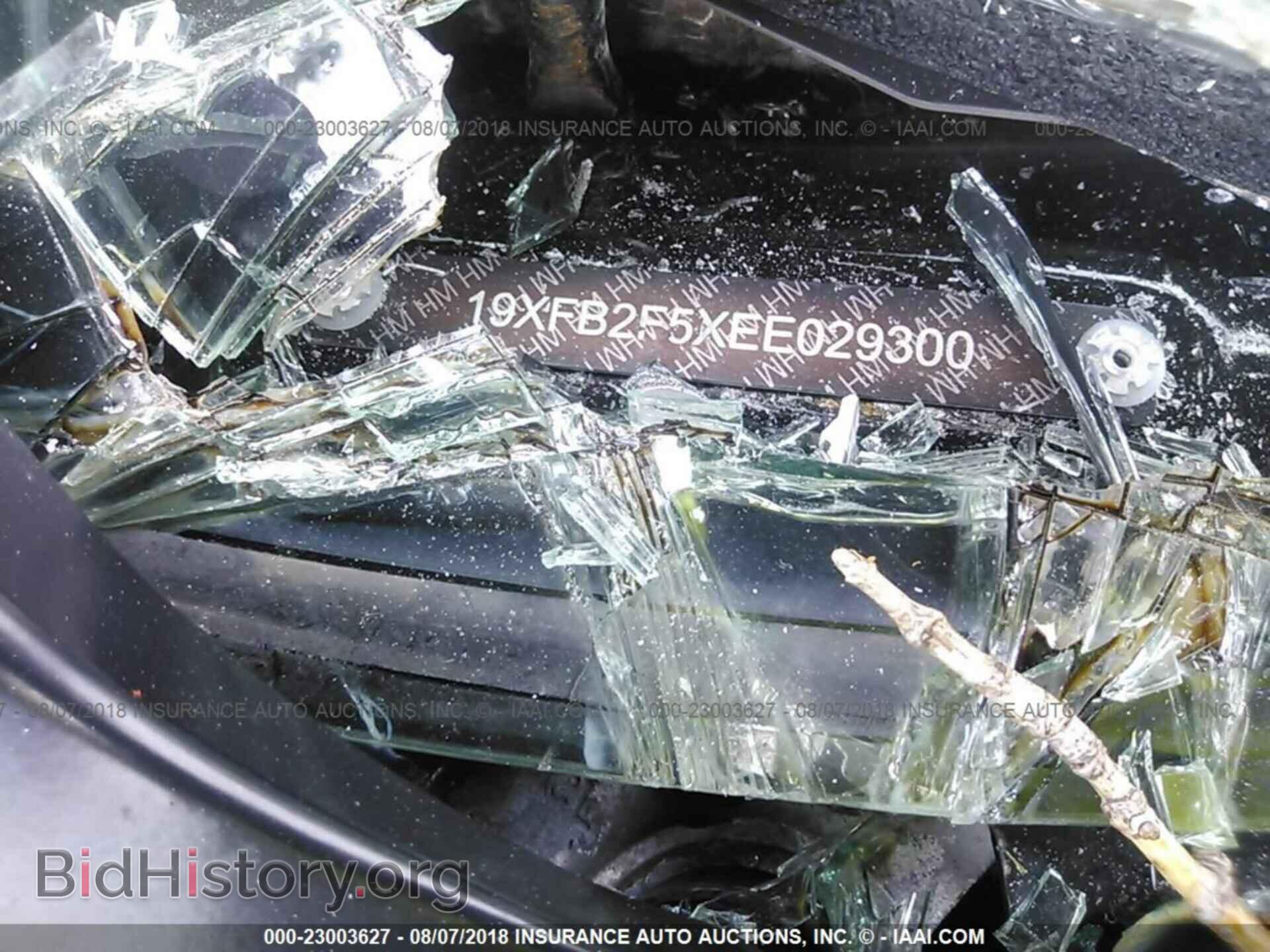 2014 Honda Civic - VIN: 19XFB2F5XEE029300 - Photo 9