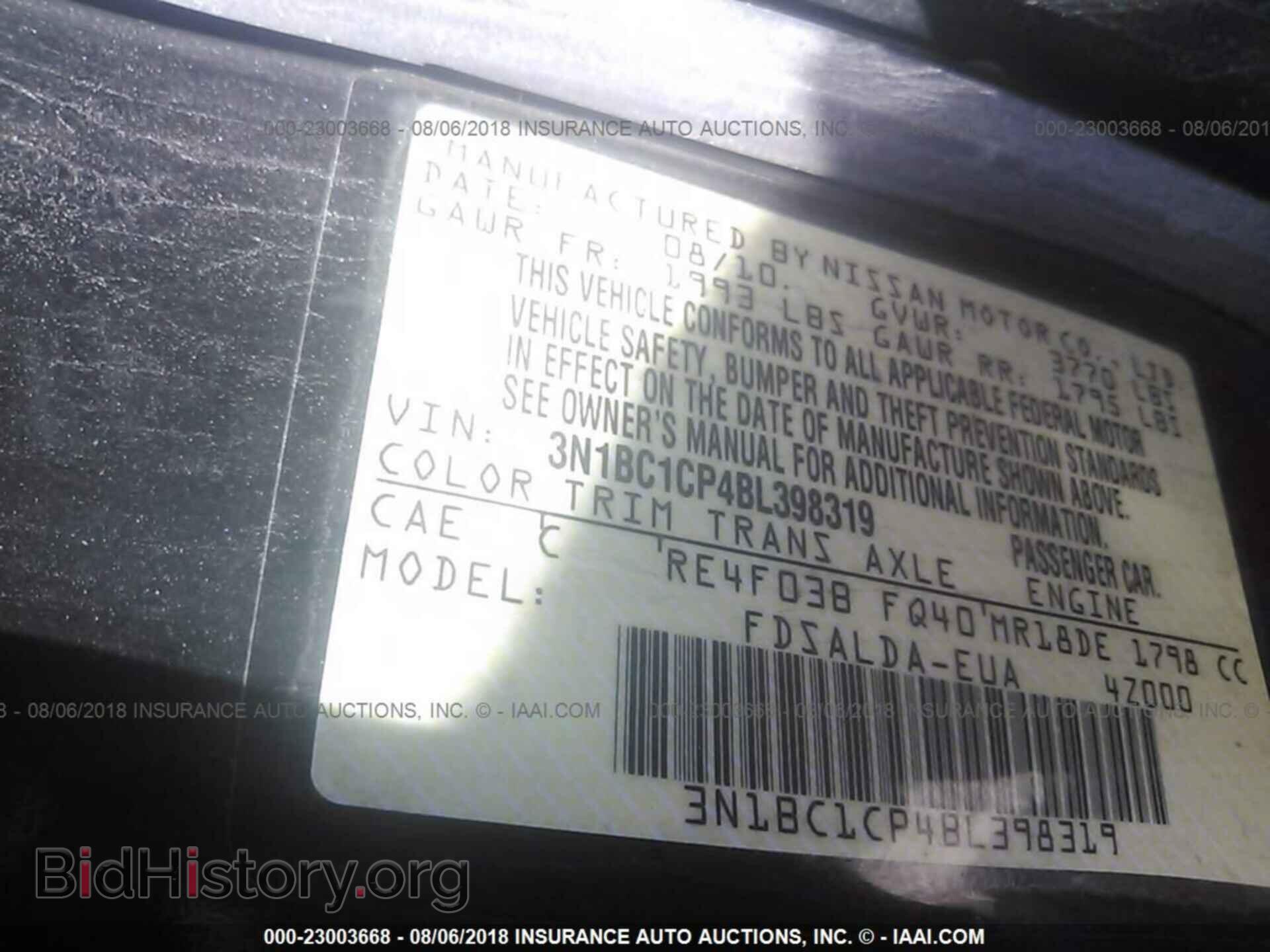 2011 Nissan Versa - VIN: 3N1BC1CP4BL398319 - Фото 9