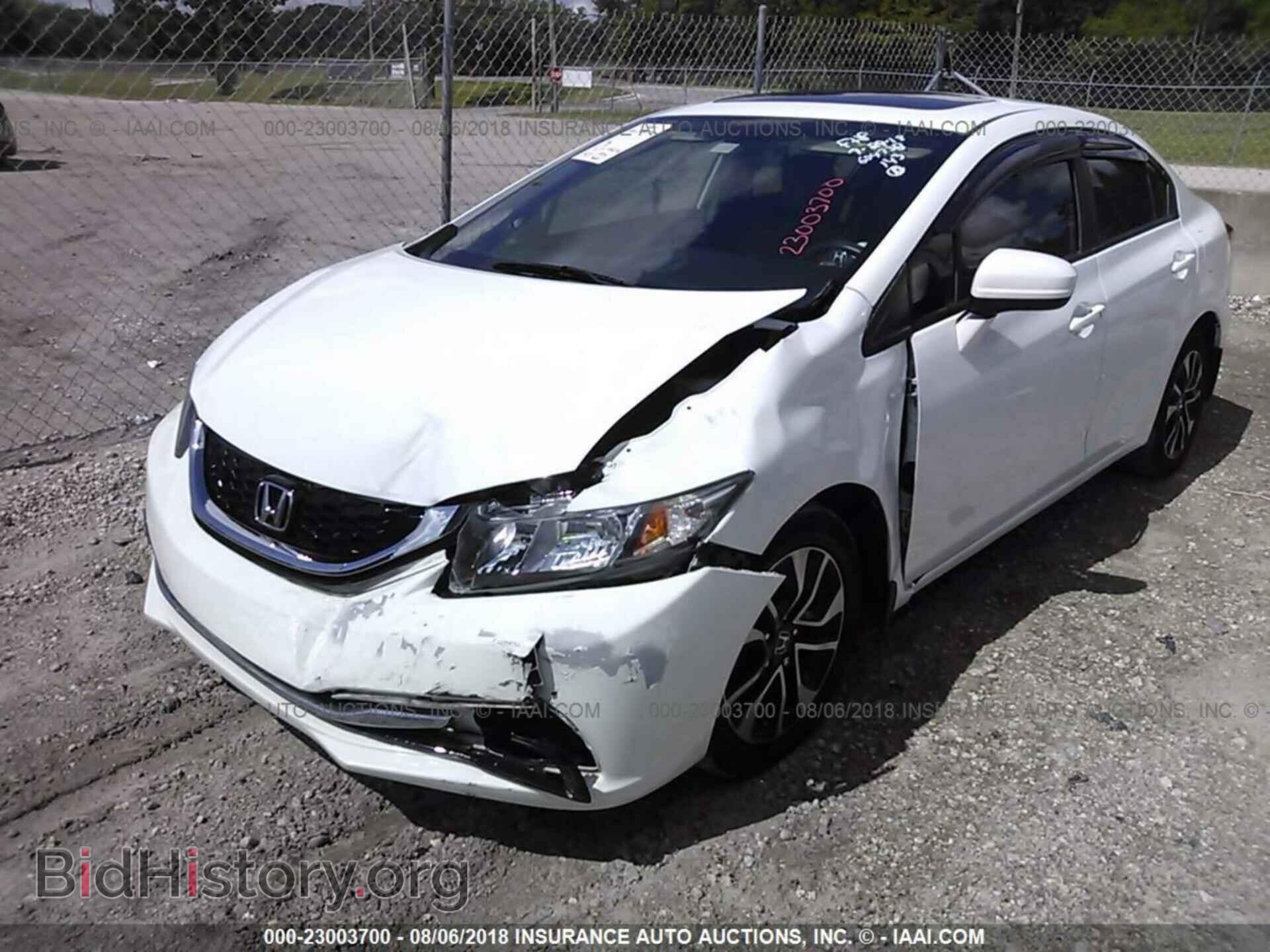 2014 Honda Civic - VIN: 19XFB2F87EE074933 - Photo 2