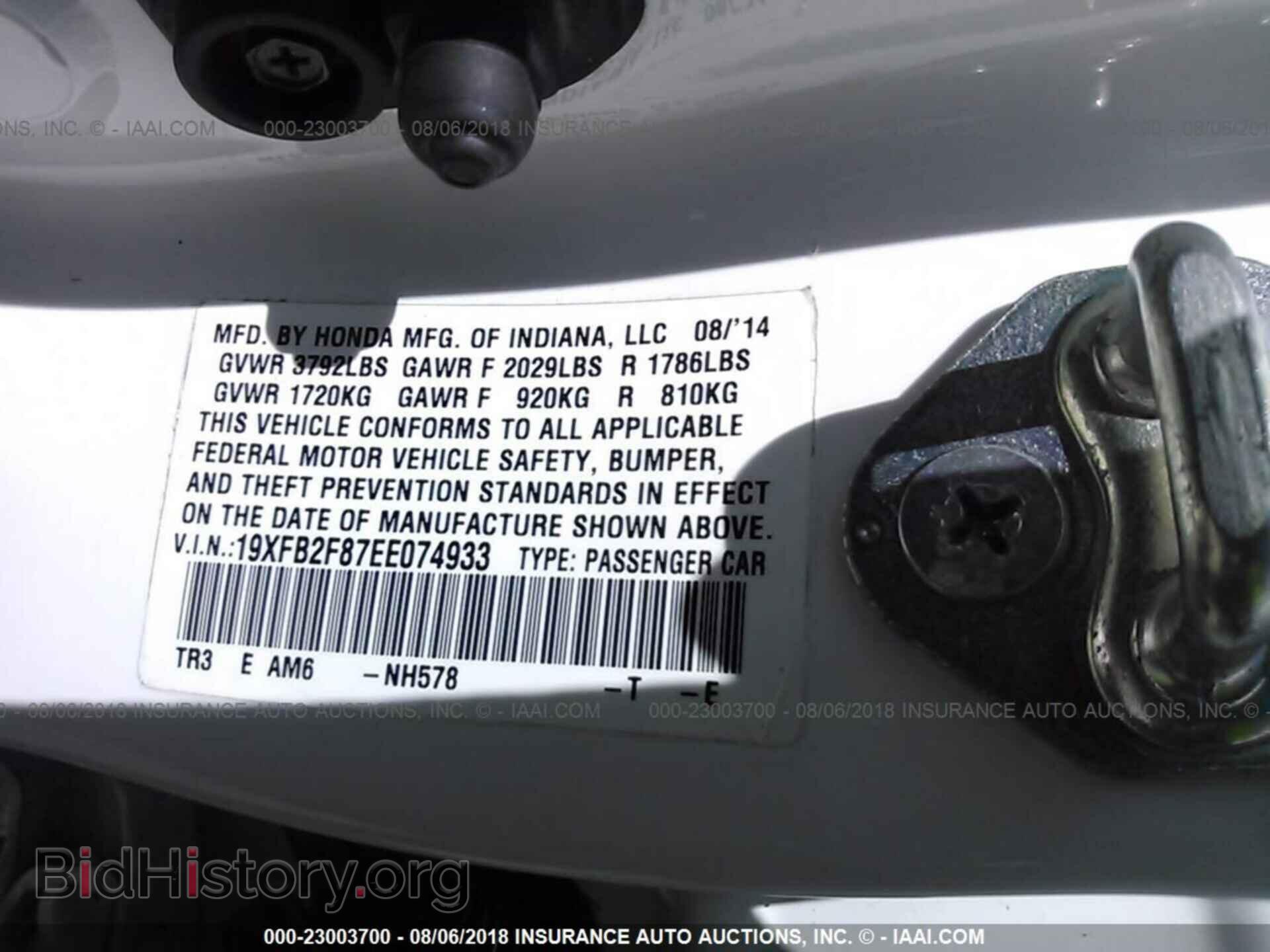 2014 Honda Civic - VIN: 19XFB2F87EE074933 - Photo 9
