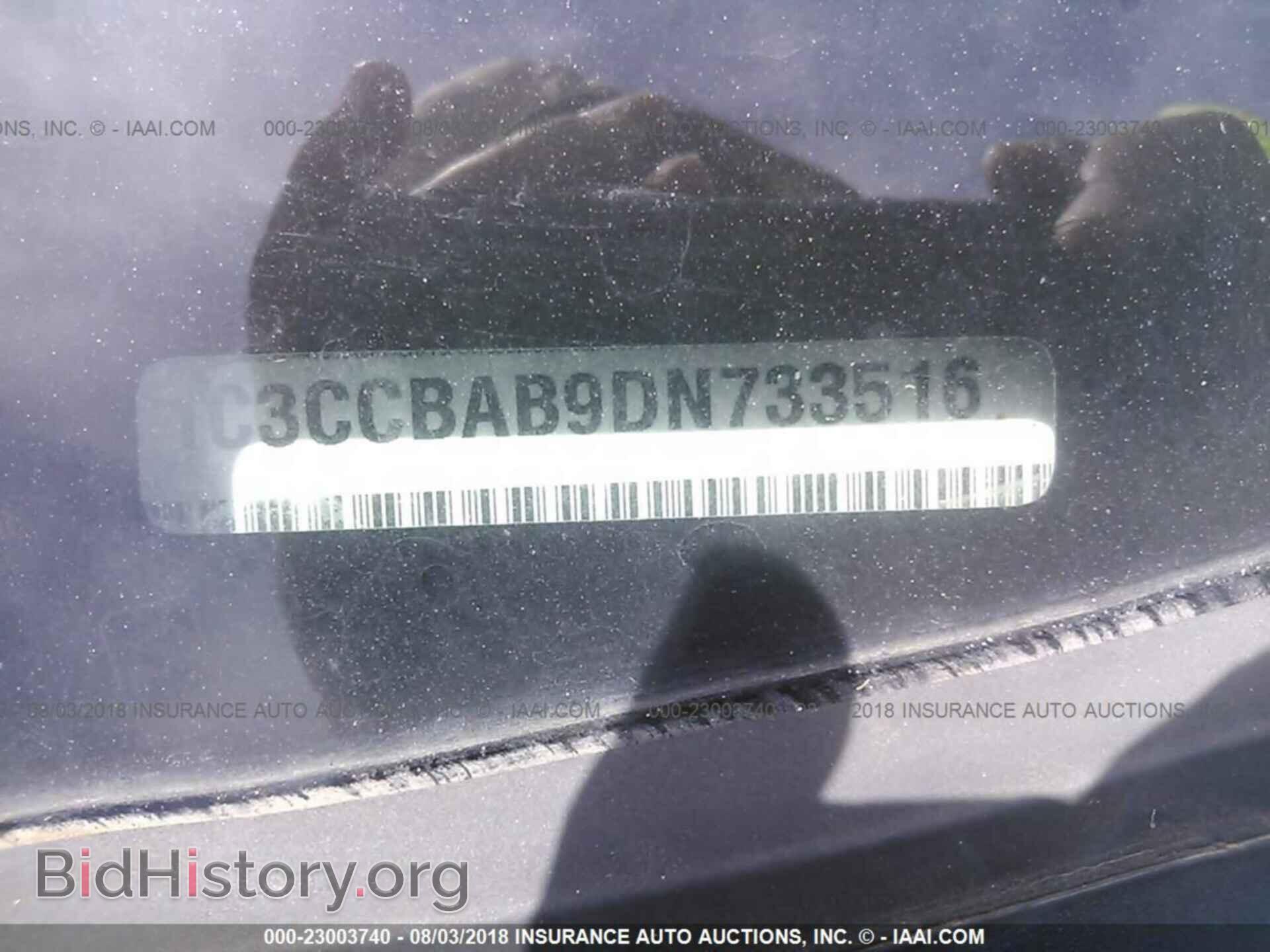 2013 Chrysler 200 - VIN: 1C3CCBAB9DN733516 - Photo 9