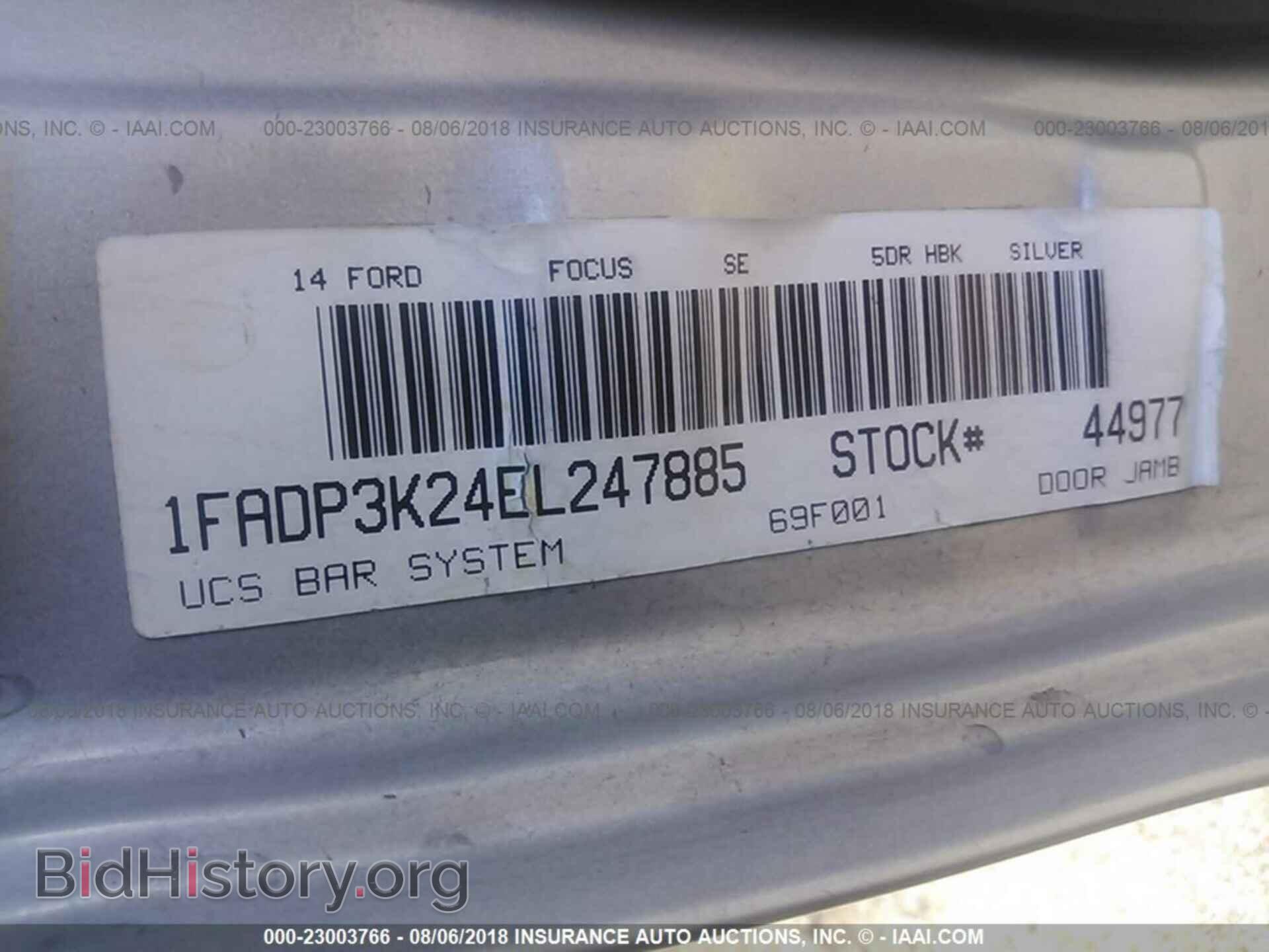 2014 Ford Focus - VIN: 1FADP3K24EL247885 - Фото 9