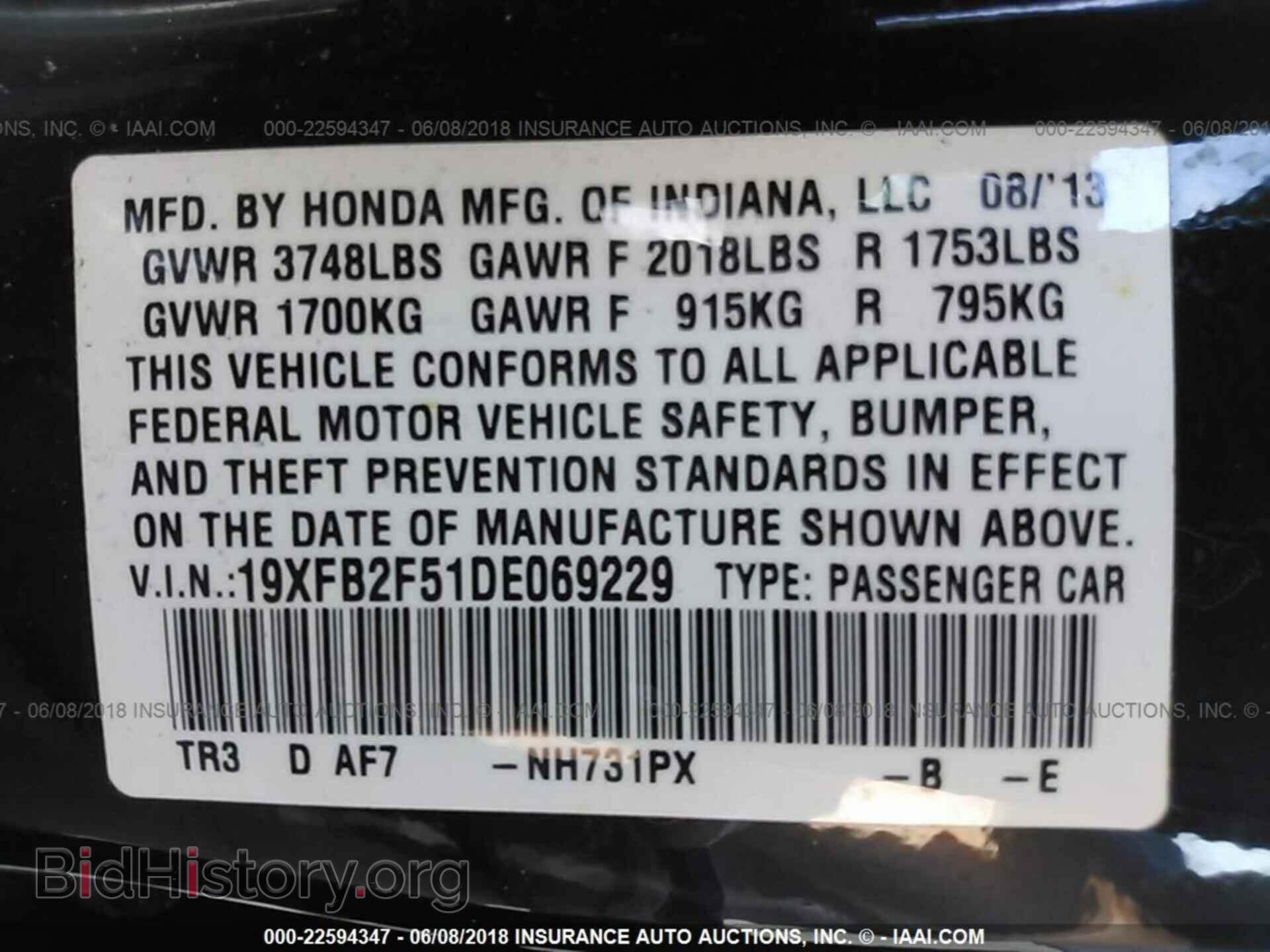 2013 HONDA CIVIC - VIN: 19XFB2F51DE069229 - Фото 9