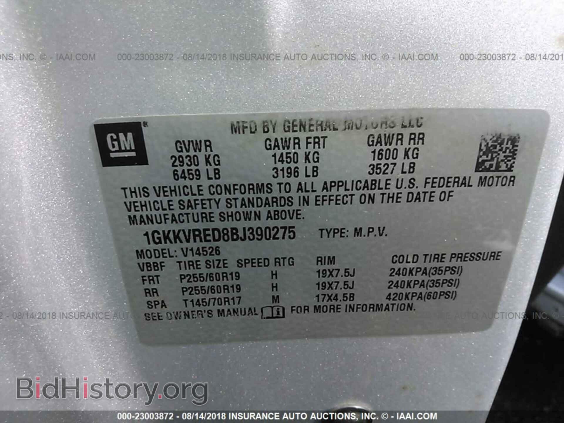 2011 Gmc Acadia - VIN: 1GKKVRED8BJ390275 - Фото 9
