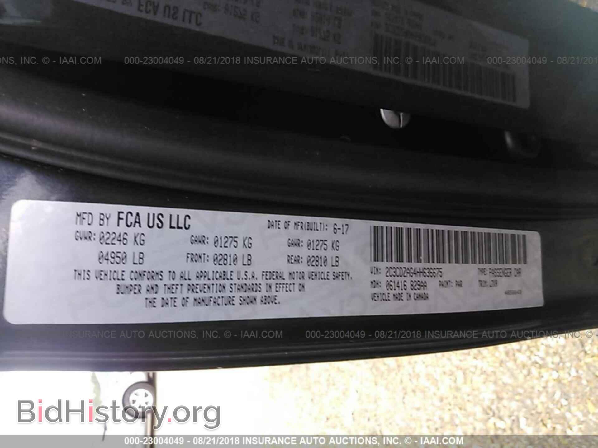 2017 Dodge Challenger - VIN: 2C3CDZAG4HH636675 - Фото 9