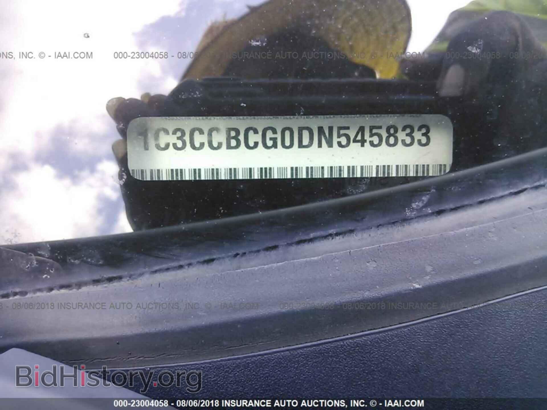 2013 Chrysler 200 - VIN: 1C3CCBCG0DN545833 - Фото 9