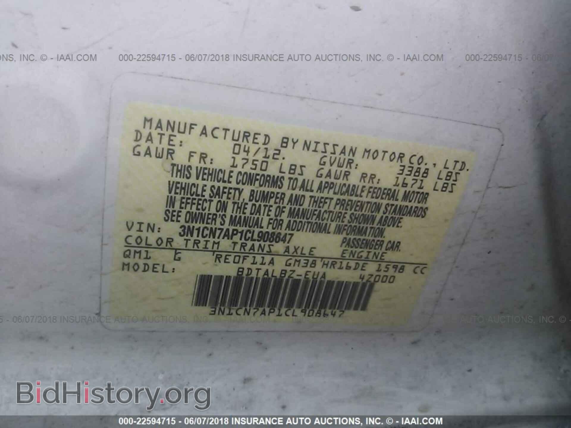 2012 NISSAN VERSA - VIN: 3N1CN7AP1CL908647 - Фото 9