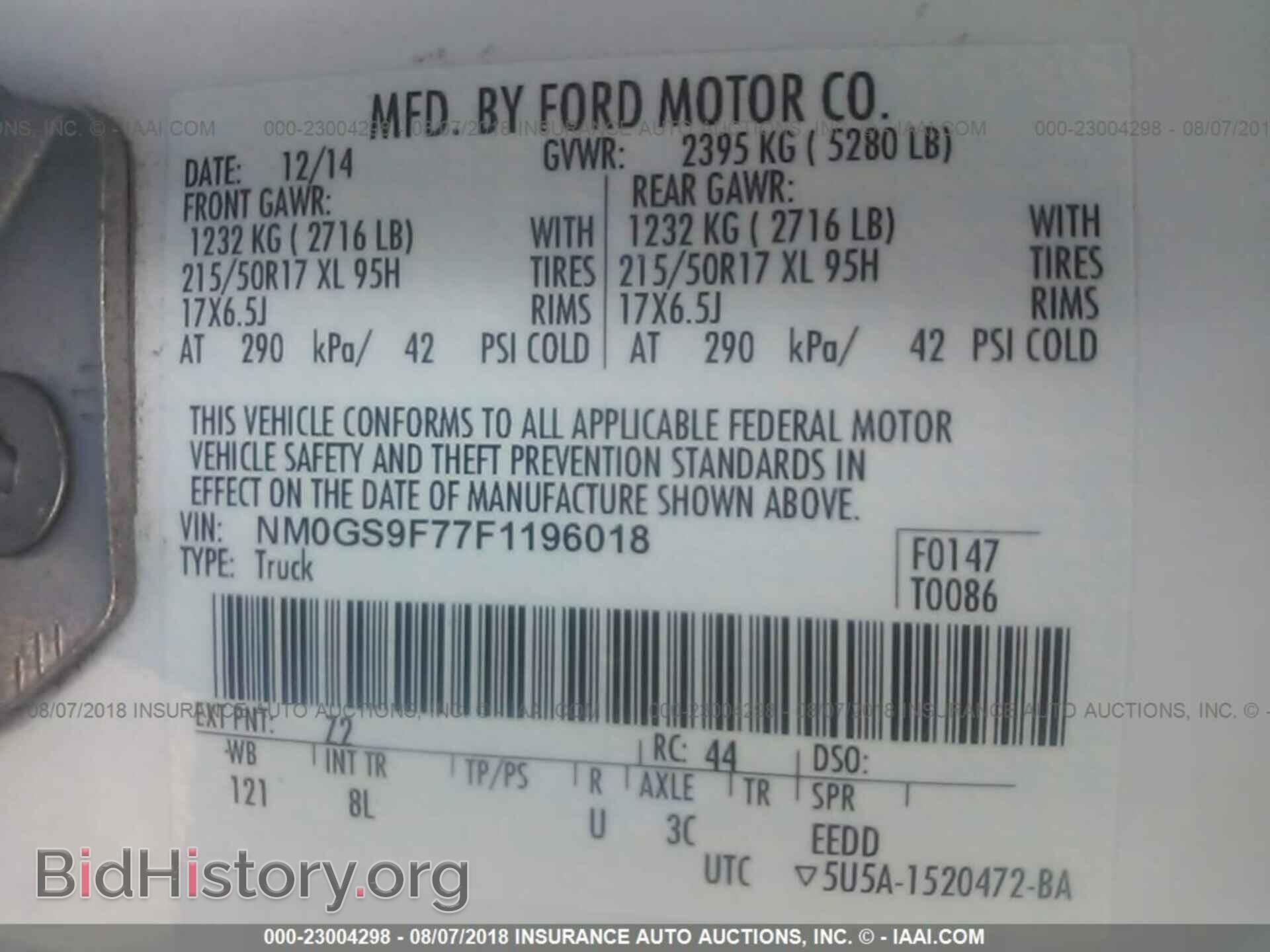 2015 Ford Transit - VIN: NM0GS9F77F1196018 - Фото 9