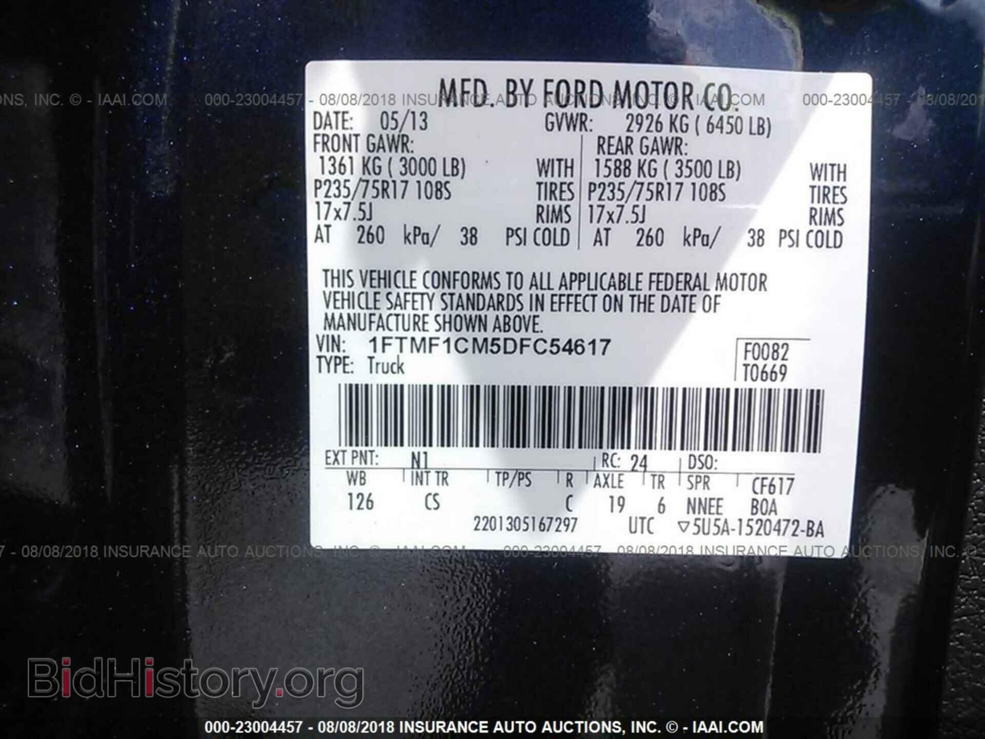 2013 Ford F150 - VIN: 1FTMF1CM5DFC54617 - Фото 9