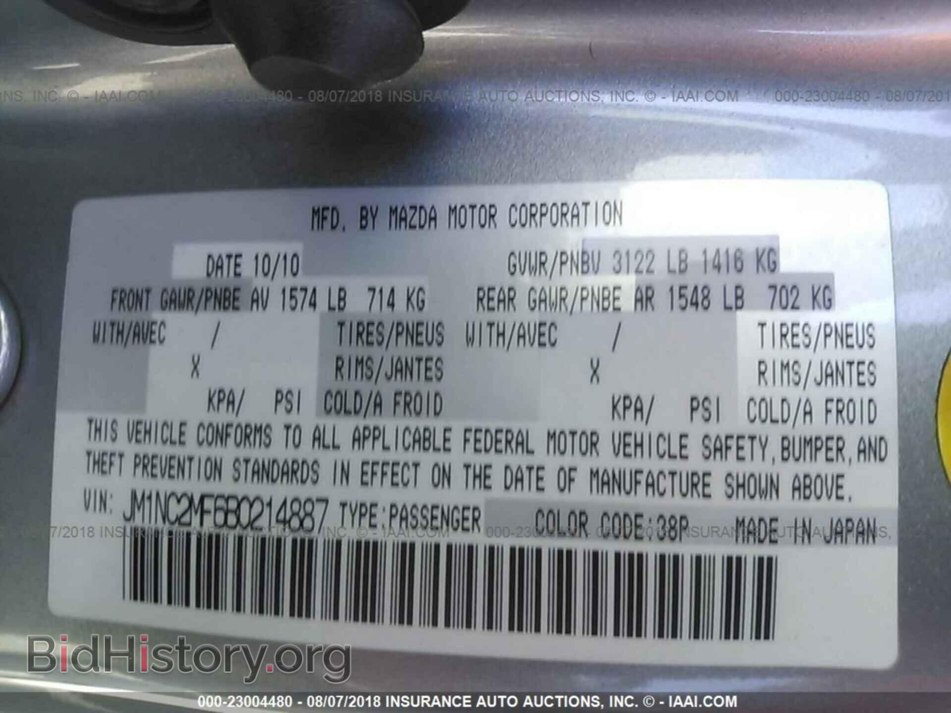 2011 Mazda Mx-5 miata - VIN: JM1NC2MF6B0214887 - Фото 9
