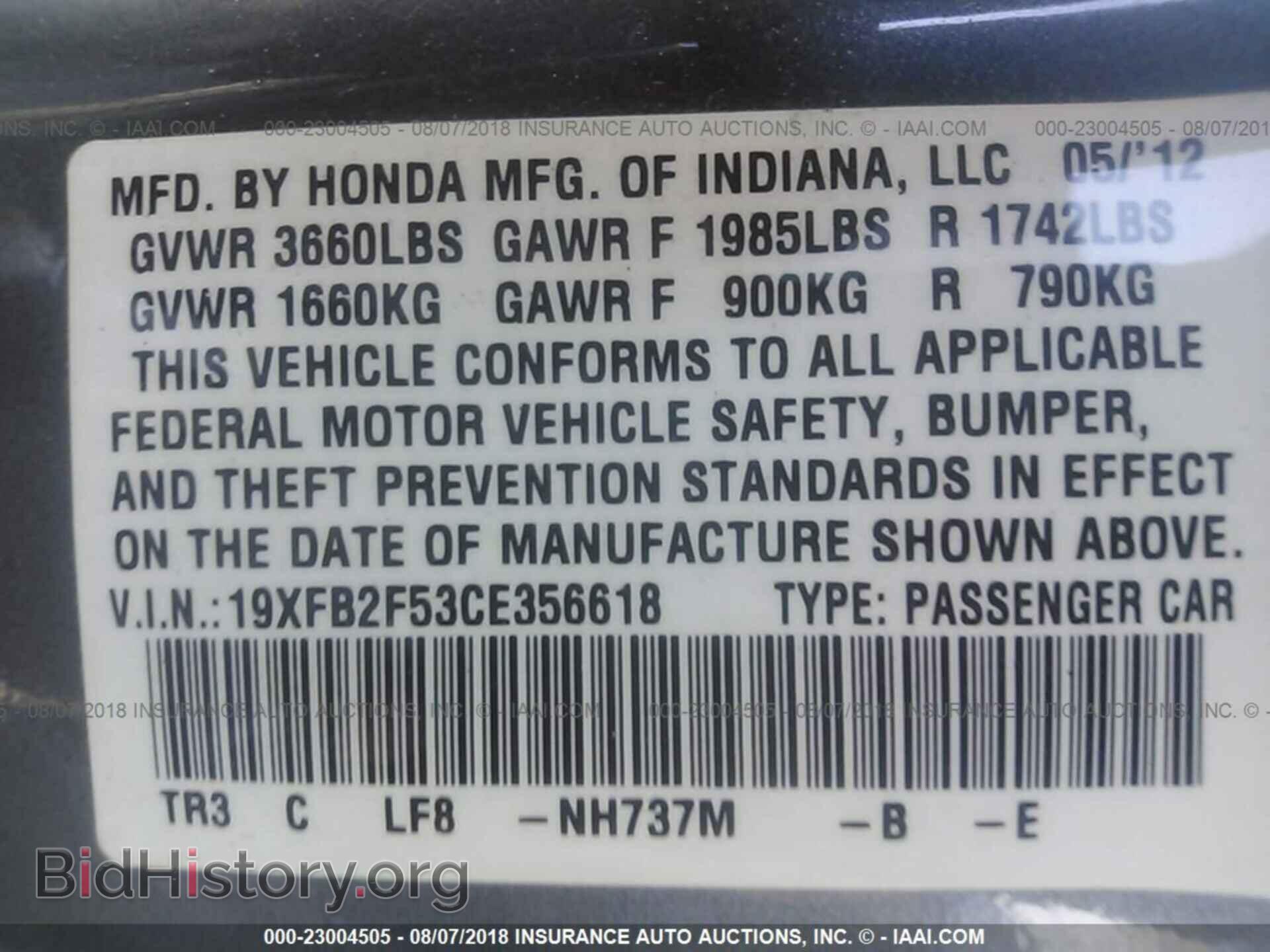 2012 Honda Civic - VIN: 19XFB2F53CE356618 - Photo 9