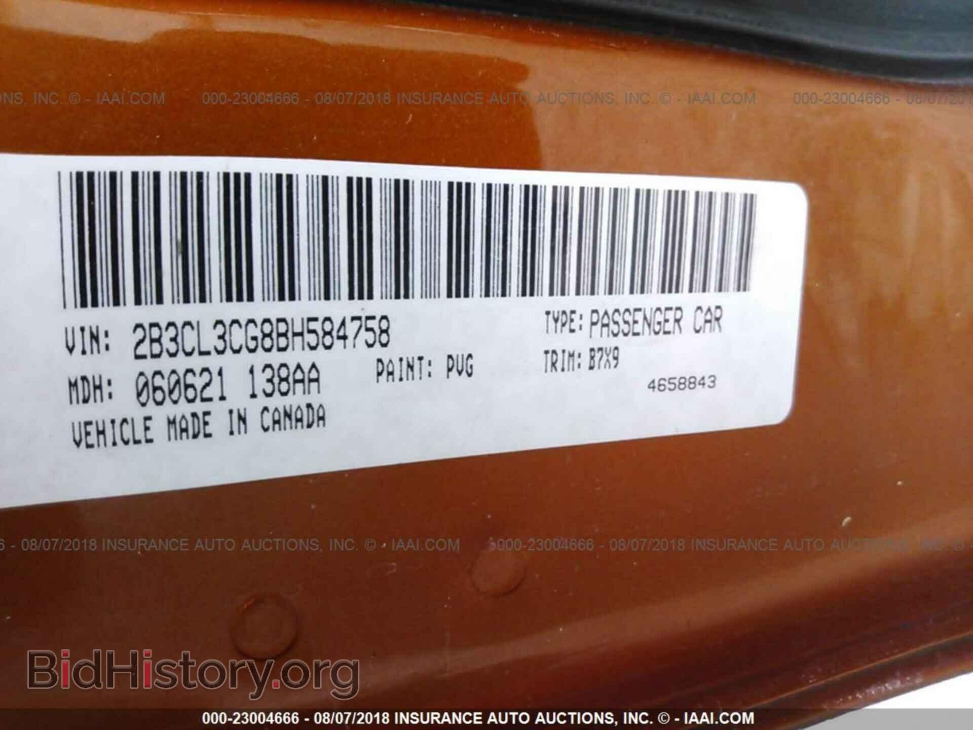 2011 Dodge Charger - VIN: 2B3CL3CG8BH584758 - Фото 9