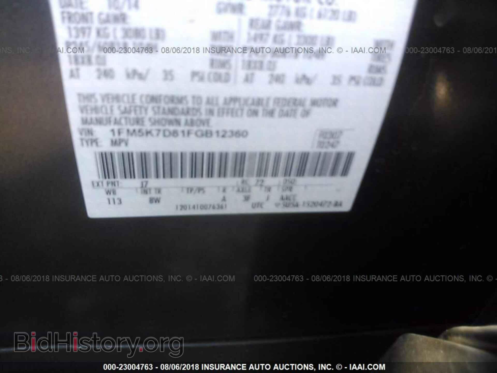 2015 Ford Explorer - VIN: 1FM5K7D81FGB12360 - Фото 9