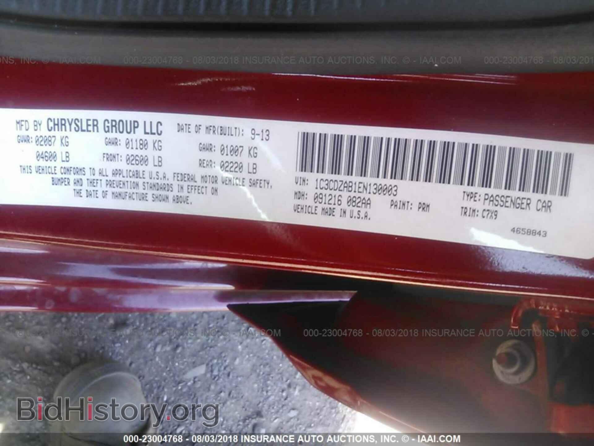 2014 Dodge Avenger - VIN: 1C3CDZAB1EN130003 - Фото 9