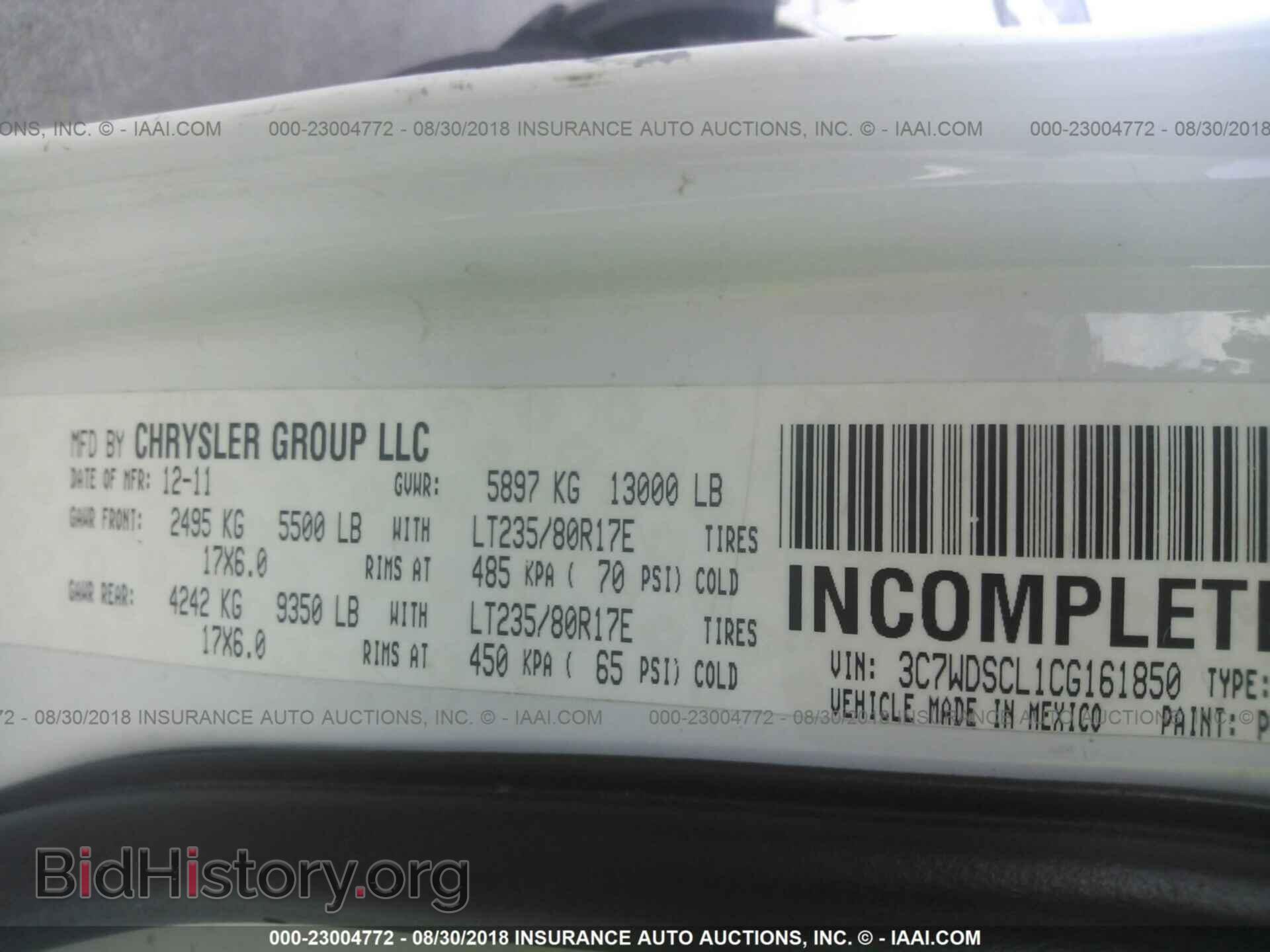 2012 Dodge Ram 3500 - VIN: 3C7WDSCL1CG161850 - Фото 9