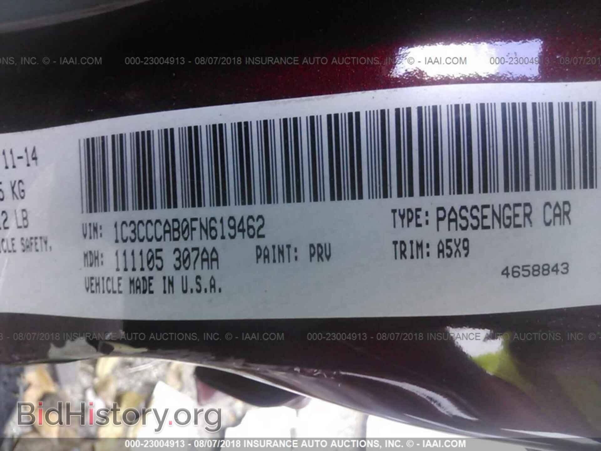 2015 Chrysler 200 - VIN: 1C3CCCAB0FN619462 - Photo 9