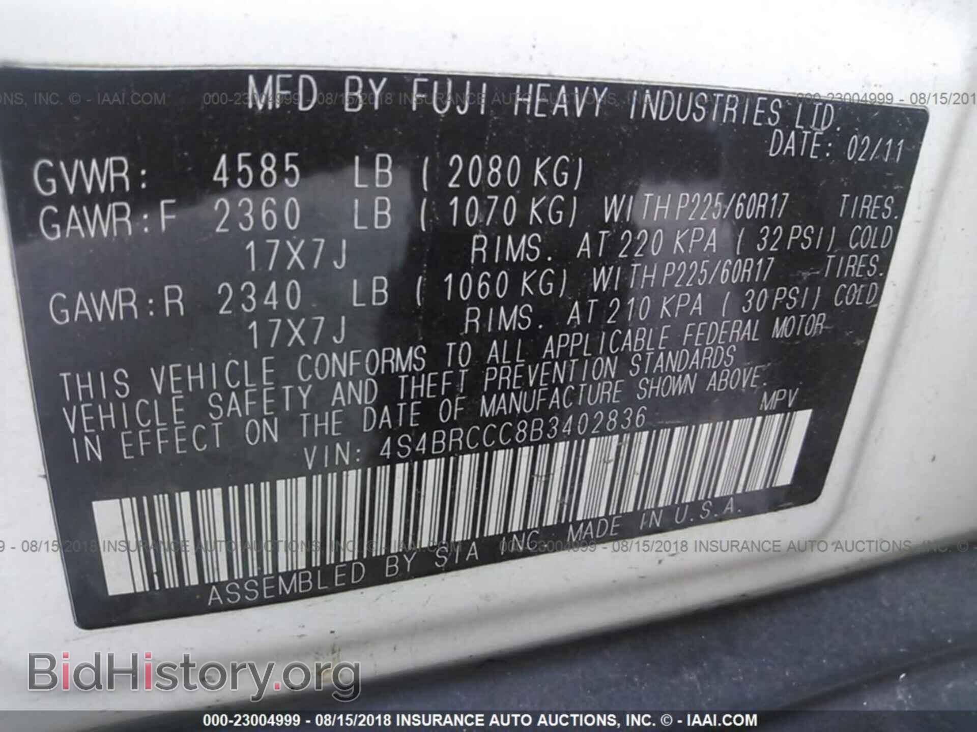 2011 Subaru Outback - VIN: 4S4BRCCC8B3402836 - Фото 9