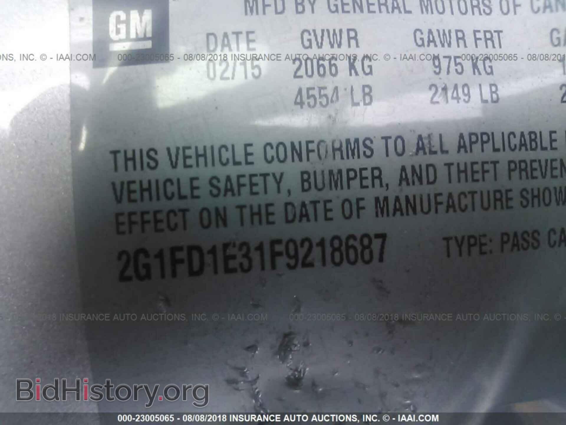 2015 Chevrolet Camaro - VIN: 2G1FD1E31F9218687 - Фото 9