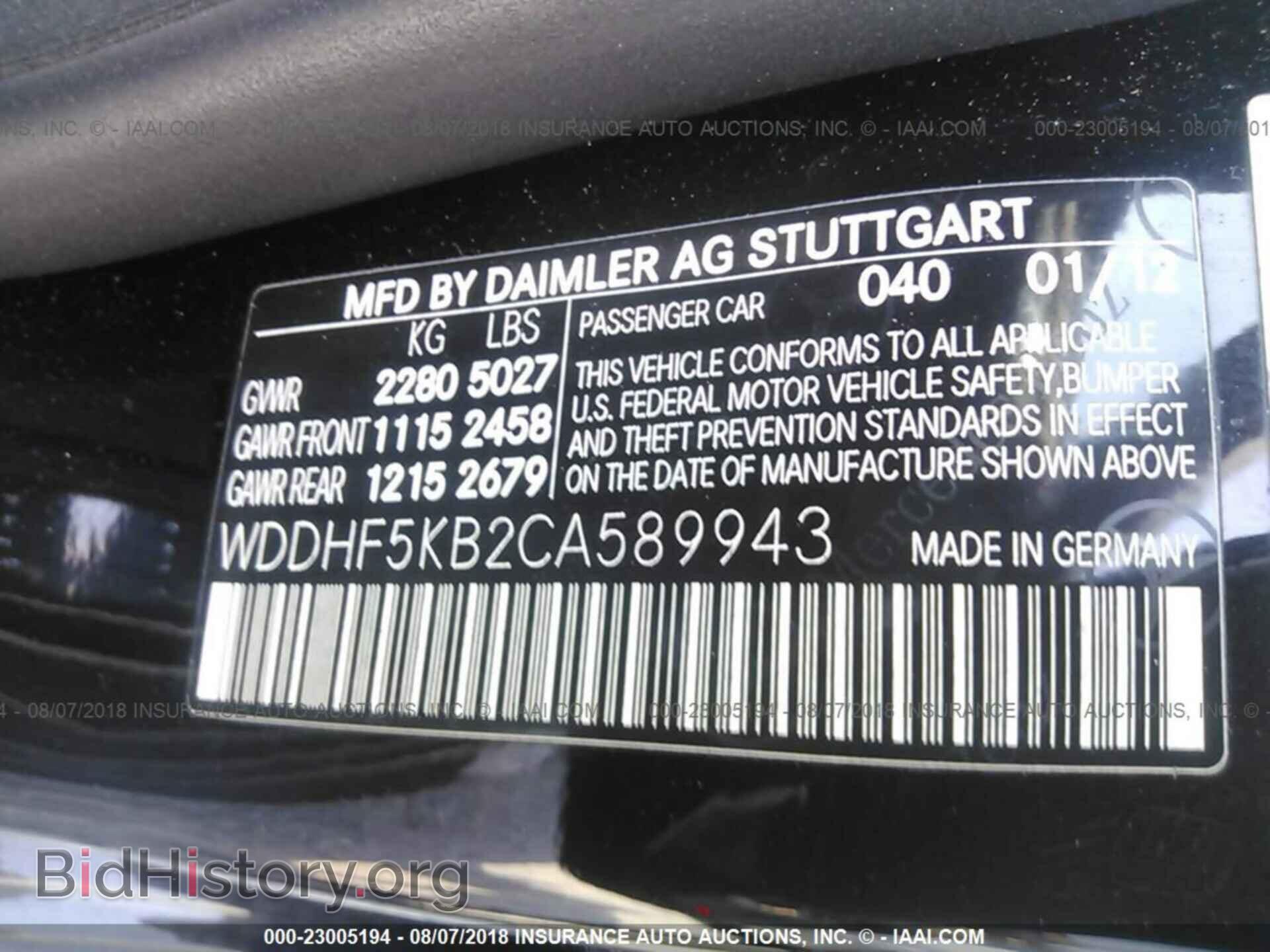 2012 Mercedes-benz E - VIN: WDDHF5KB2CA589943 - Photo 9