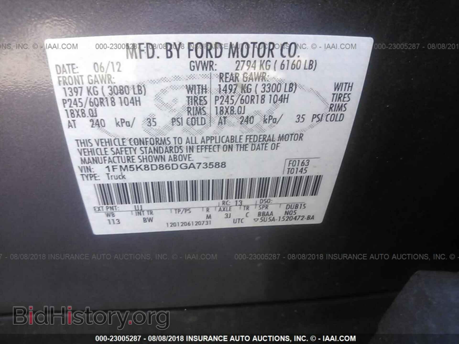 2013 Ford Explorer - VIN: 1FM5K8D86DGA73588 - Photo 9