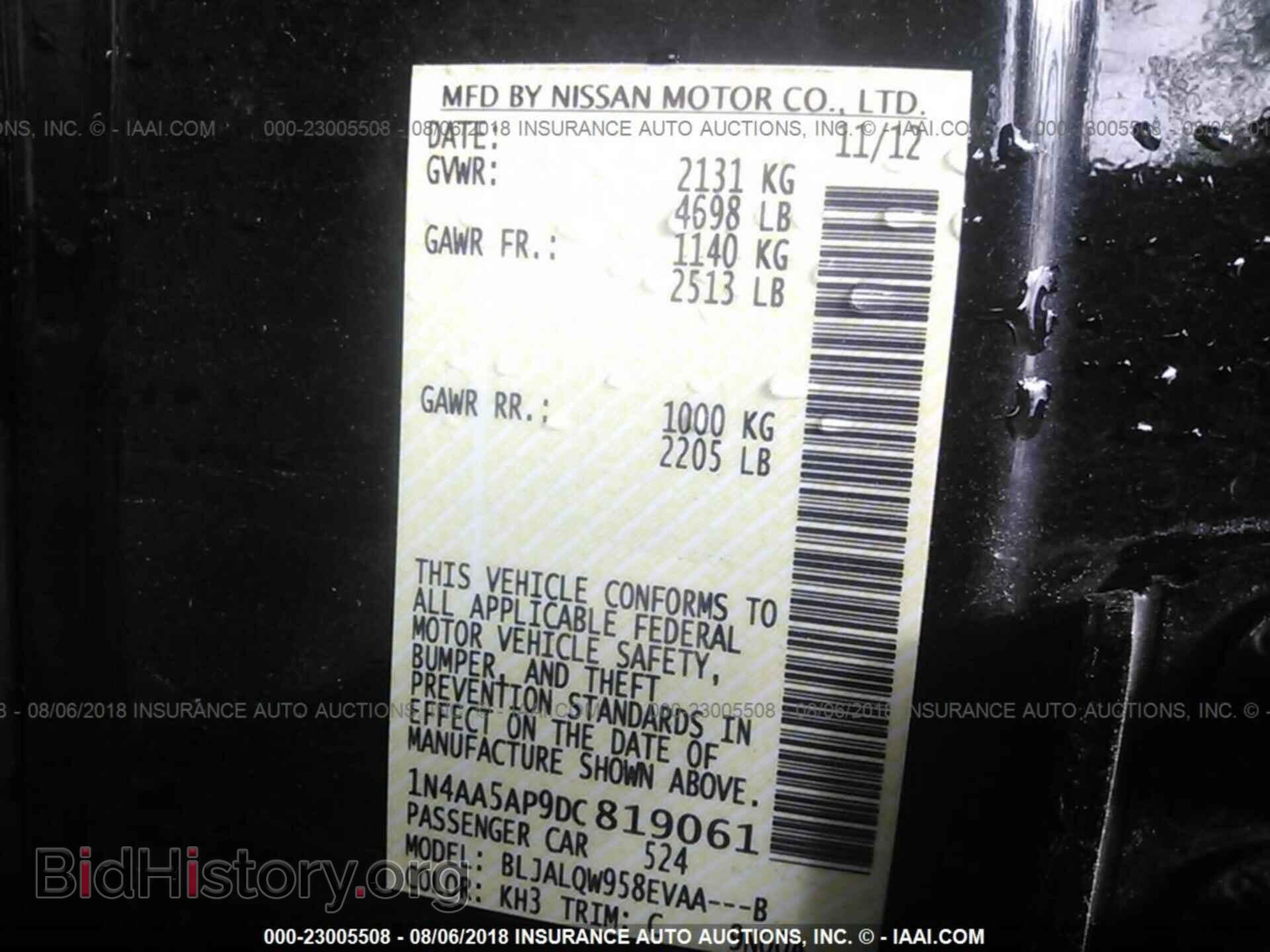 2013 Nissan Maxima - VIN: 1N4AA5AP9DC819061 - Фото 9