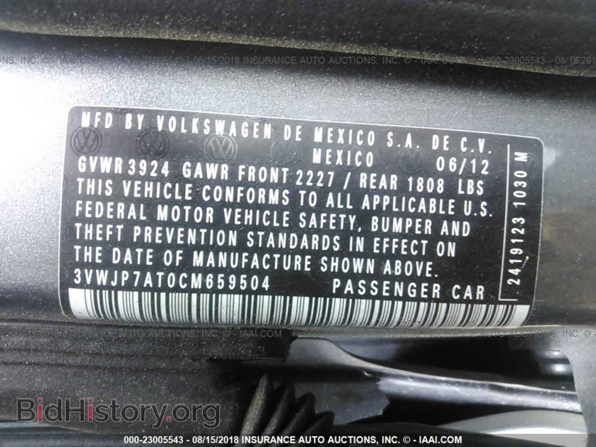 2012 Volkswagen Beetle - VIN: 3VWJP7AT0CM659504 - Фото 9