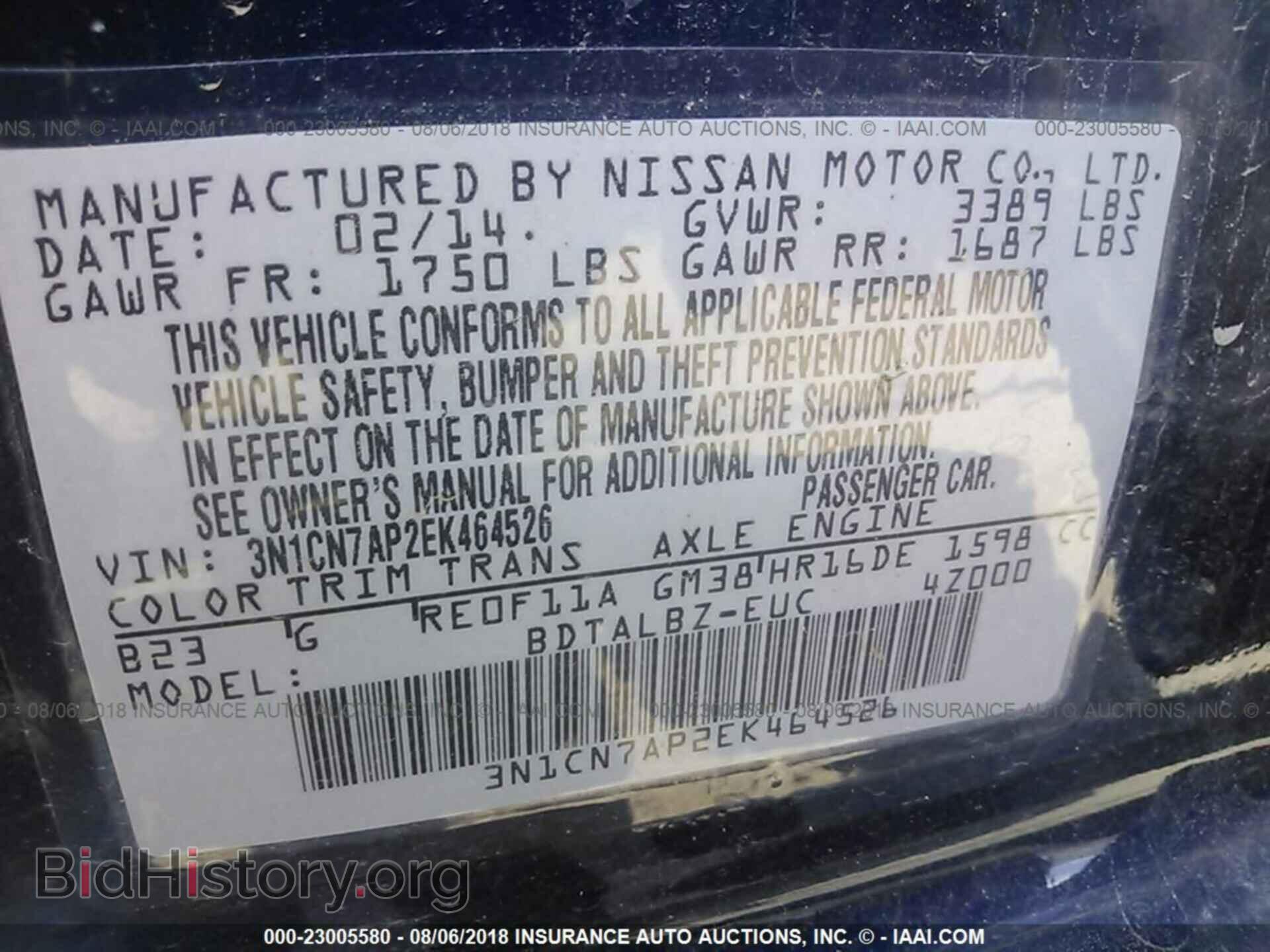 2014 Nissan Versa - VIN: 3N1CN7AP2EK464526 - Фото 9