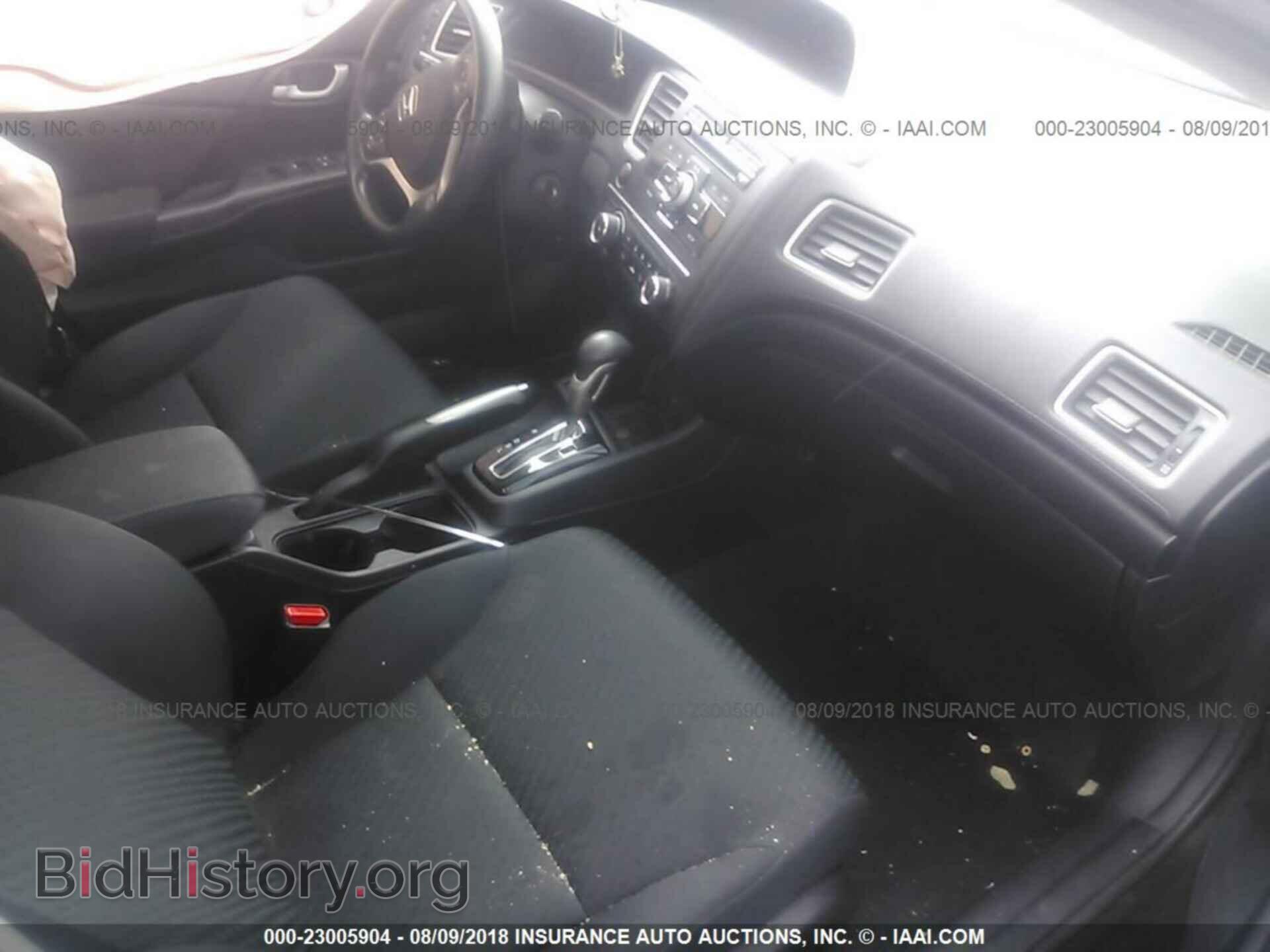 2014 Honda Civic - VIN: 2HGFB2F5XEH537692 - Фото 5
