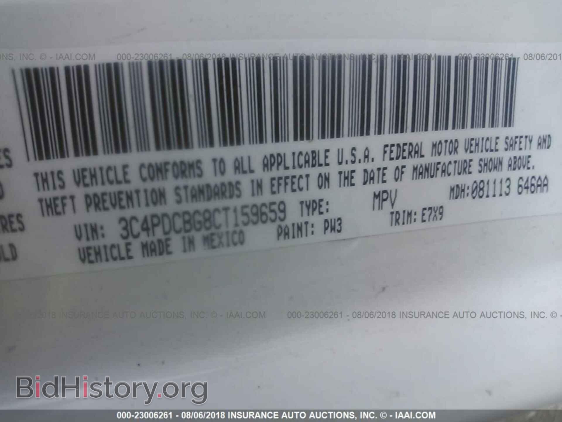 2012 Dodge Journey - VIN: 3C4PDCBG8CT159659 - Фото 9