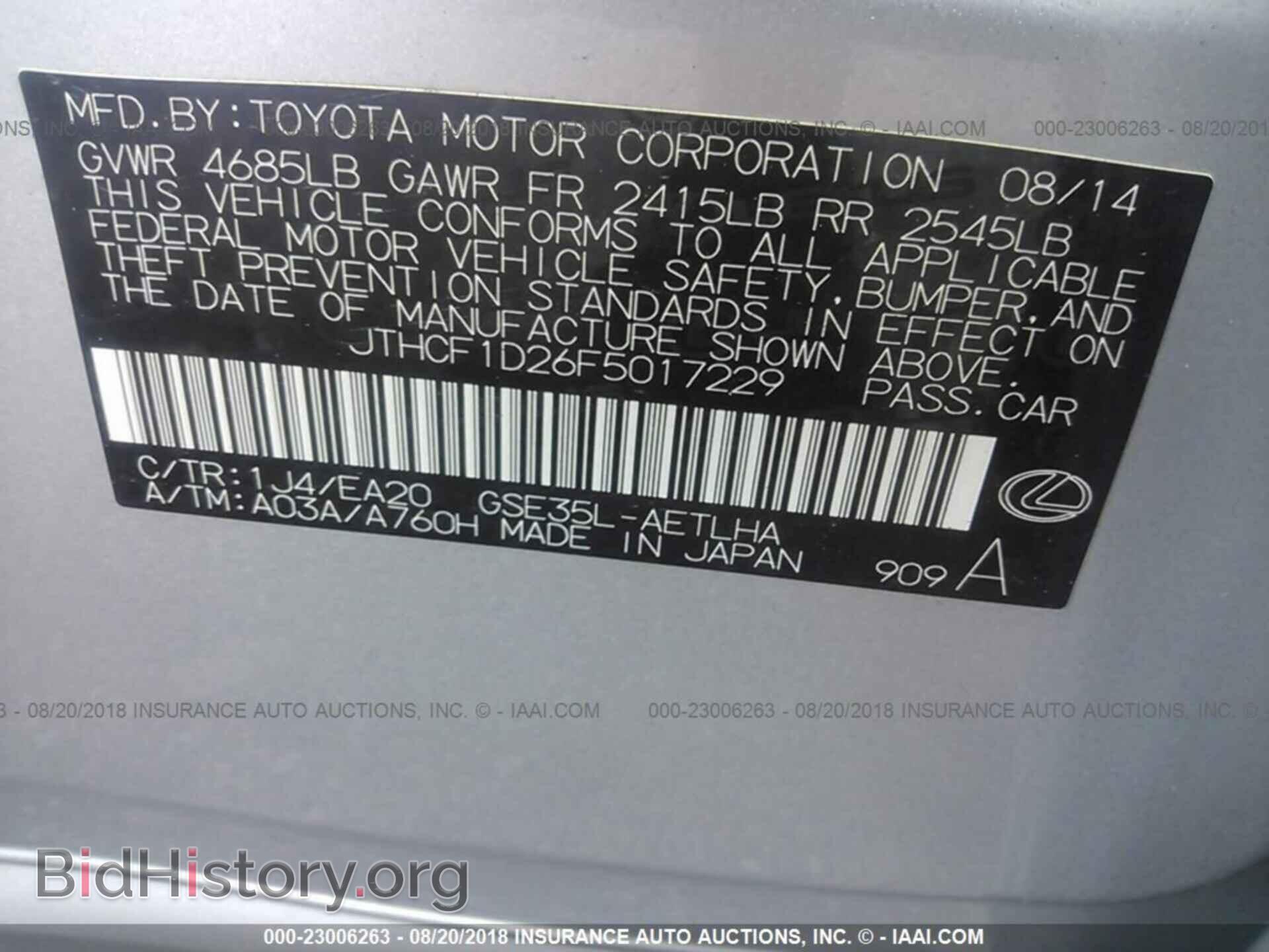 2015 Lexus Is - VIN: JTHCF1D26F5017229 - Фото 9