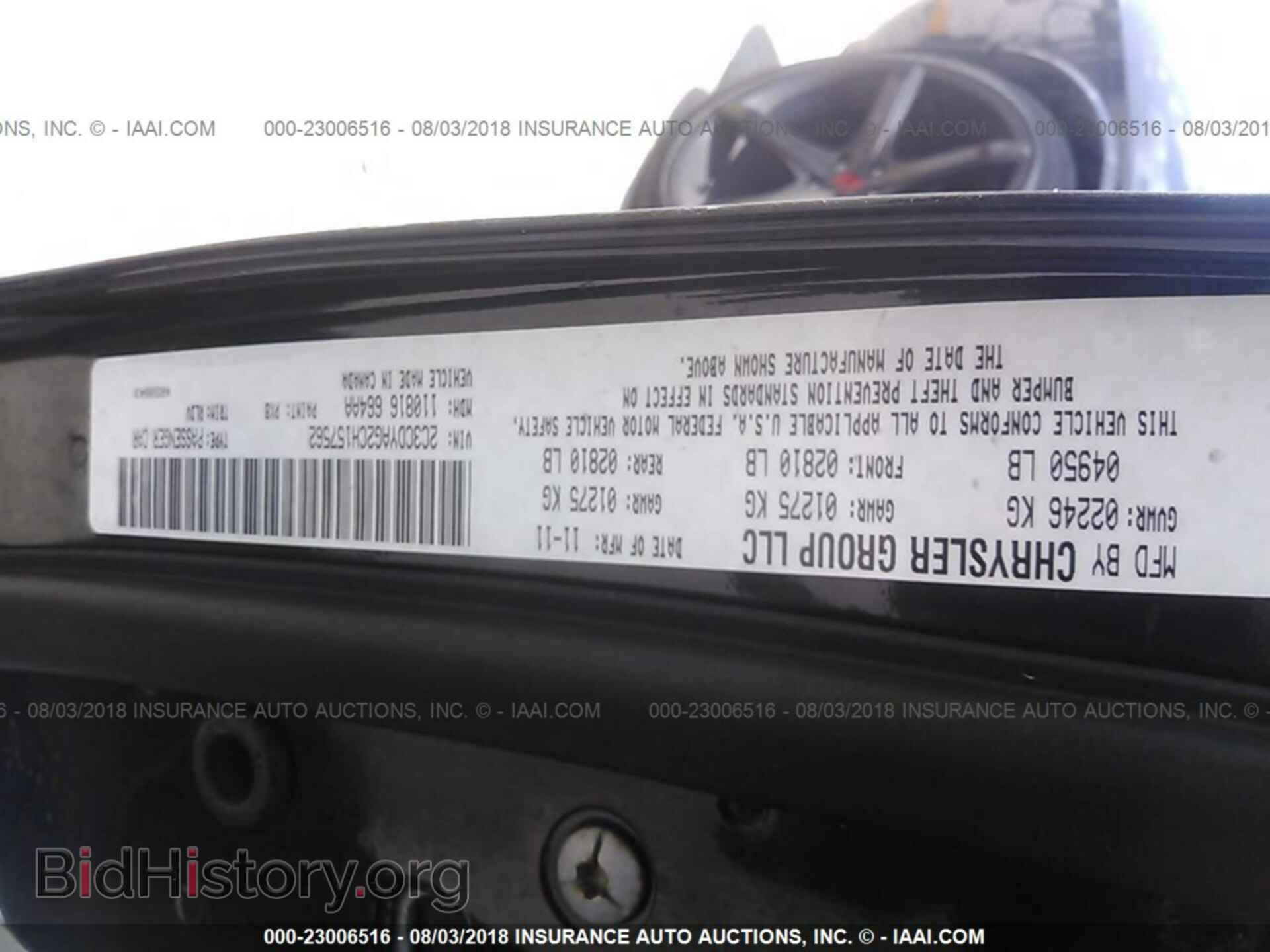 2012 Dodge Challenger - VIN: 2C3CDYAG2CH157562 - Photo 9