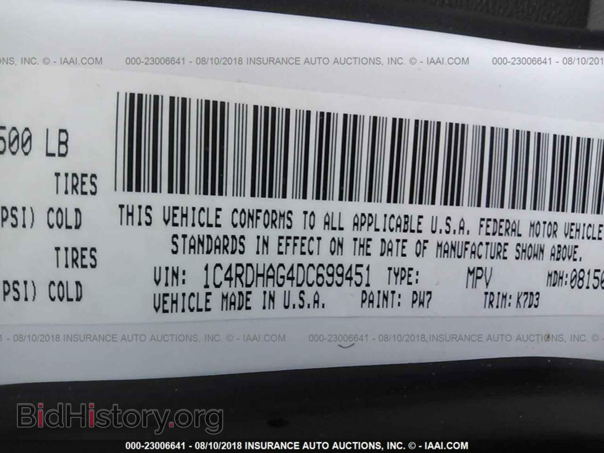 2013 Dodge Durango - VIN: 1C4RDHAG4DC699451 - Фото 9