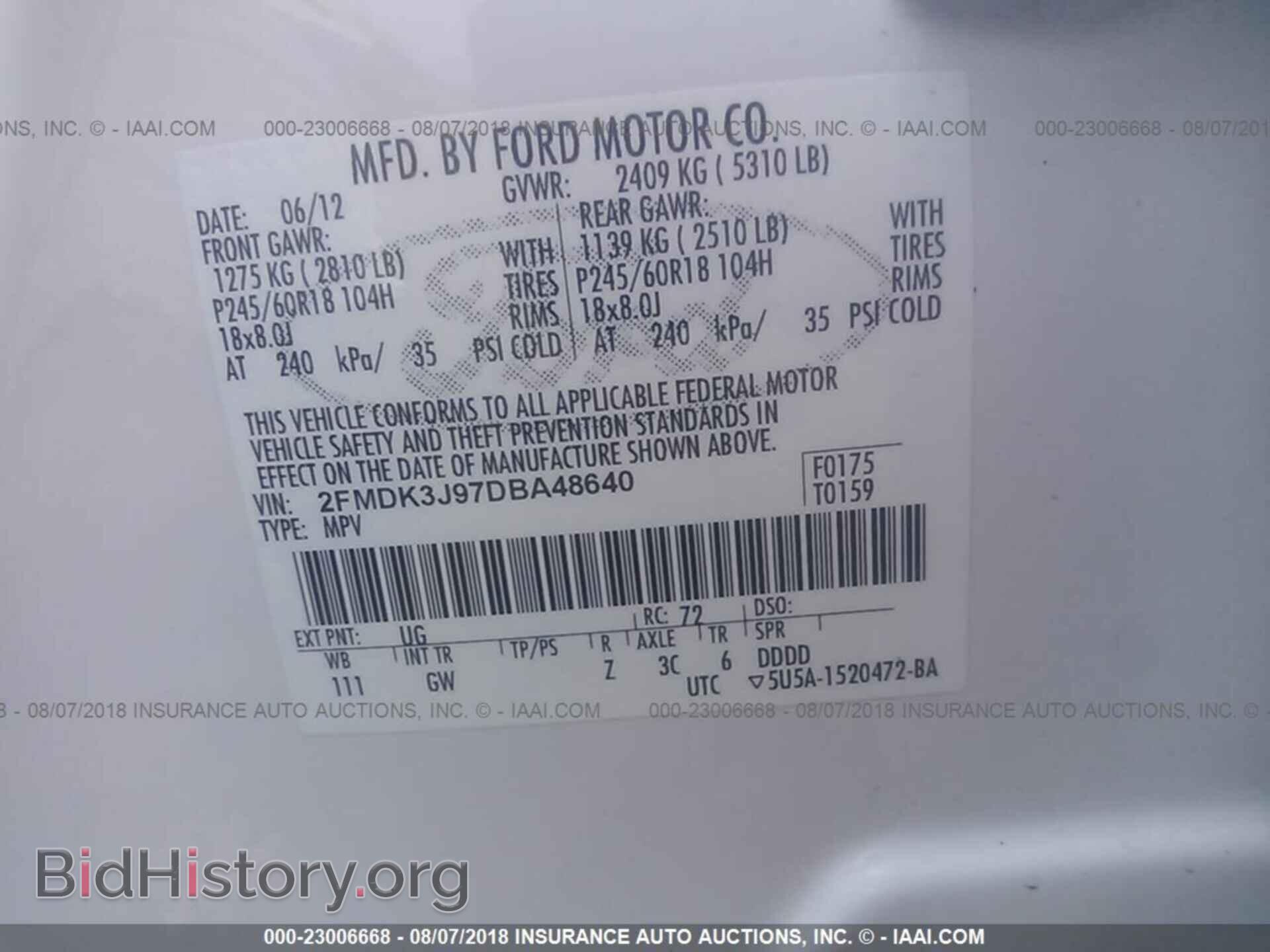 2013 Ford Edge - VIN: 2FMDK3J97DBA48640 - Фото 9