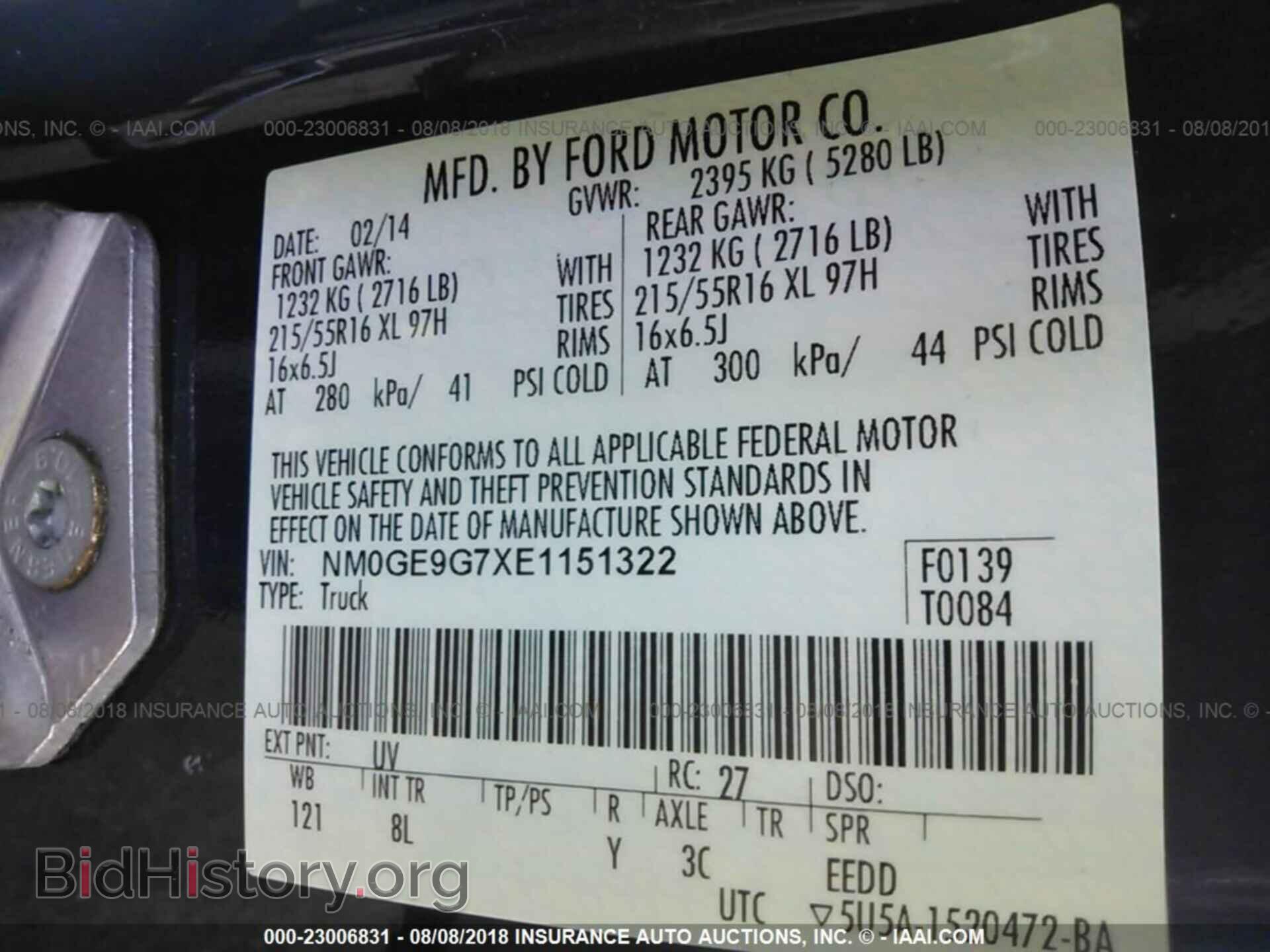 2014 Ford Transit - VIN: NM0GE9G7XE1151322 - Фото 9