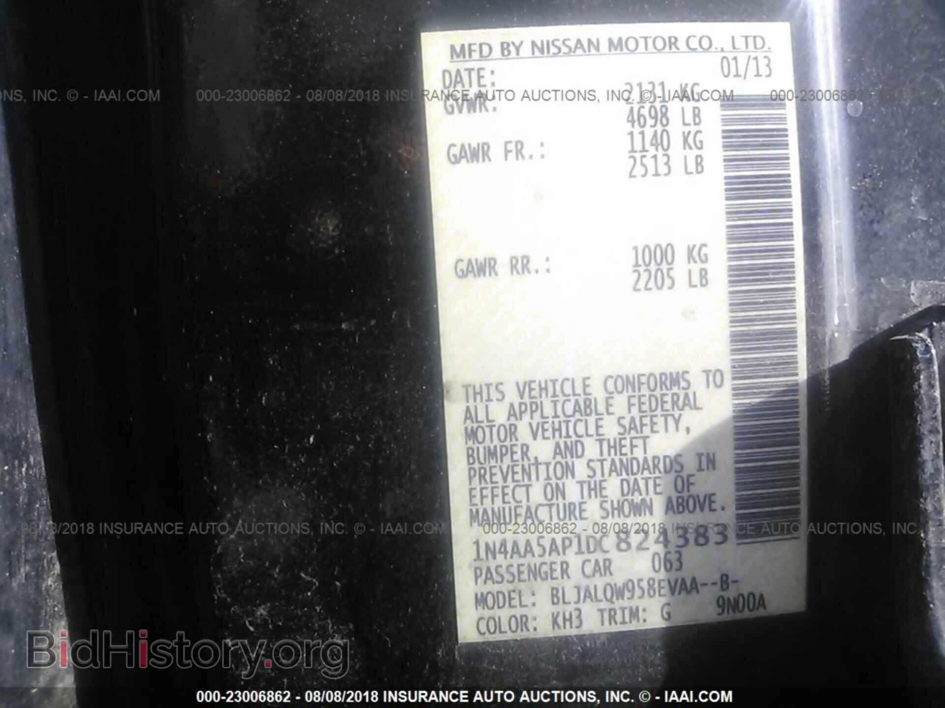 2013 Nissan Maxima - VIN: 1N4AA5AP1DC824383 - Фото 9