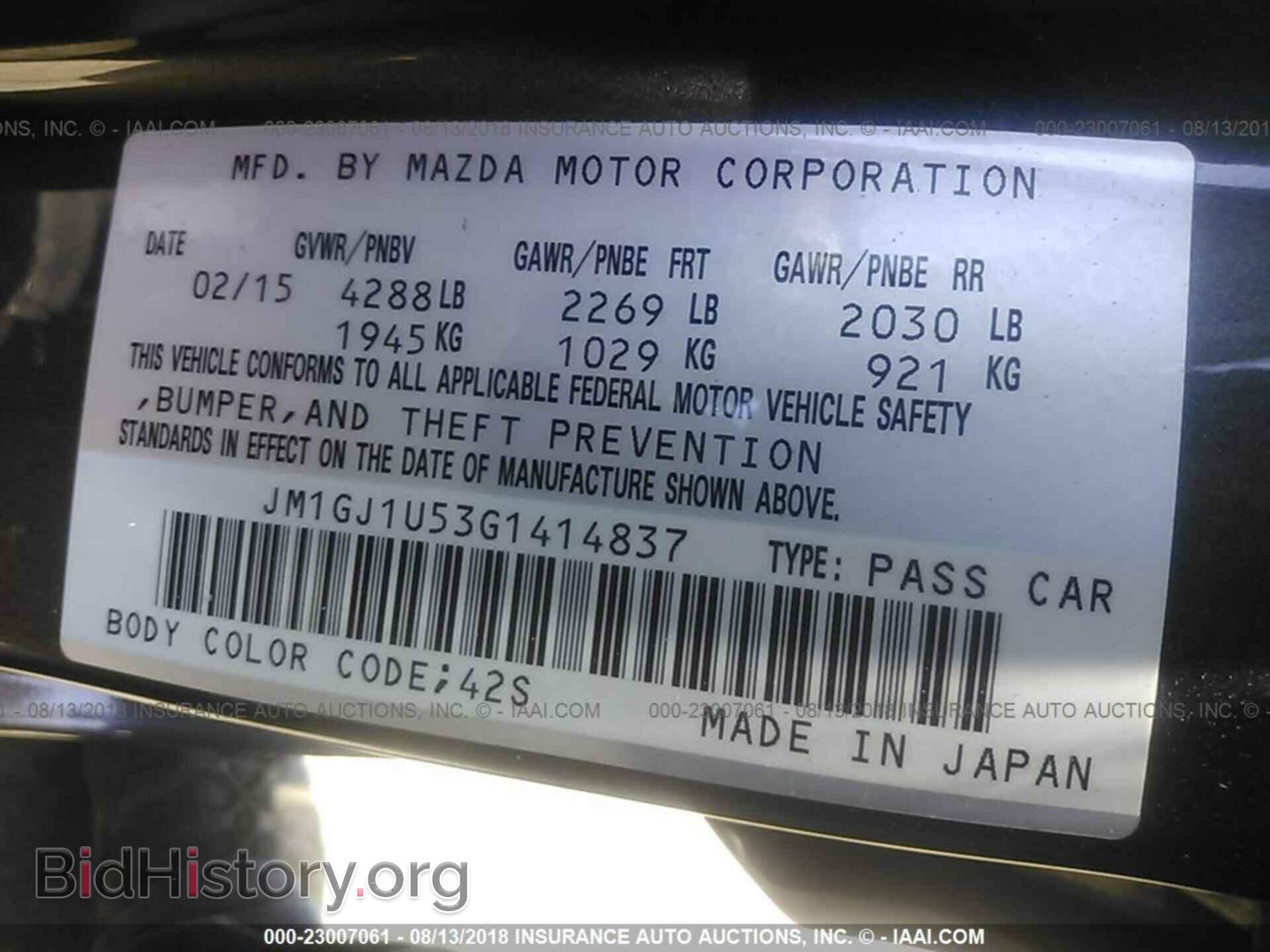 2016 Mazda 6 - VIN: JM1GJ1U53G1414837 - Фото 9