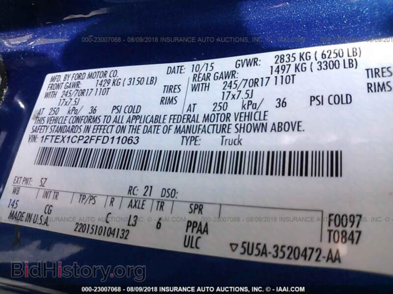2015 Ford F150 (VIN 1FTEX1CP2FFD11063) — фото 9 из 10