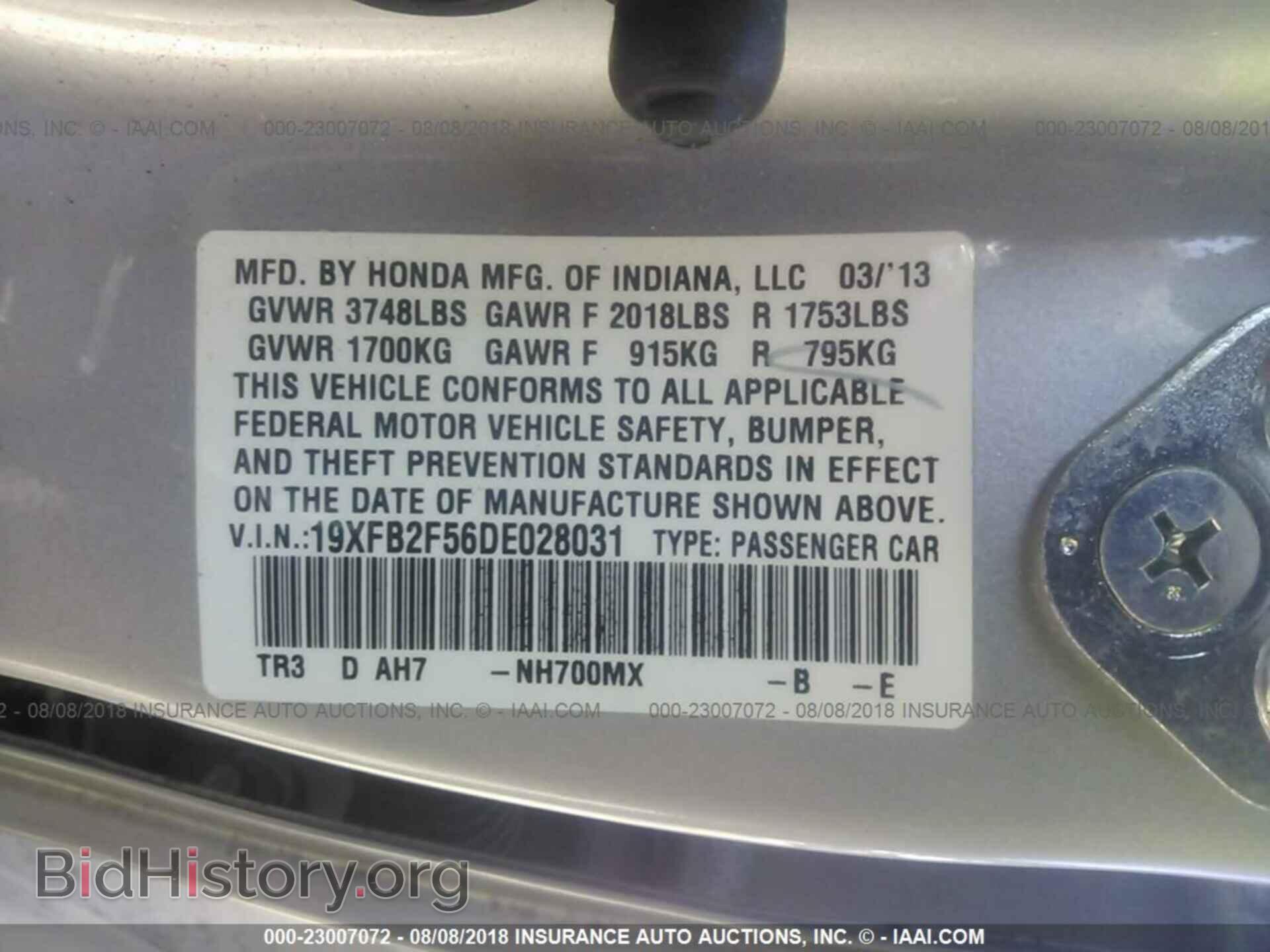 2013 Honda Civic - VIN: 19XFB2F56DE028031 - Photo 9