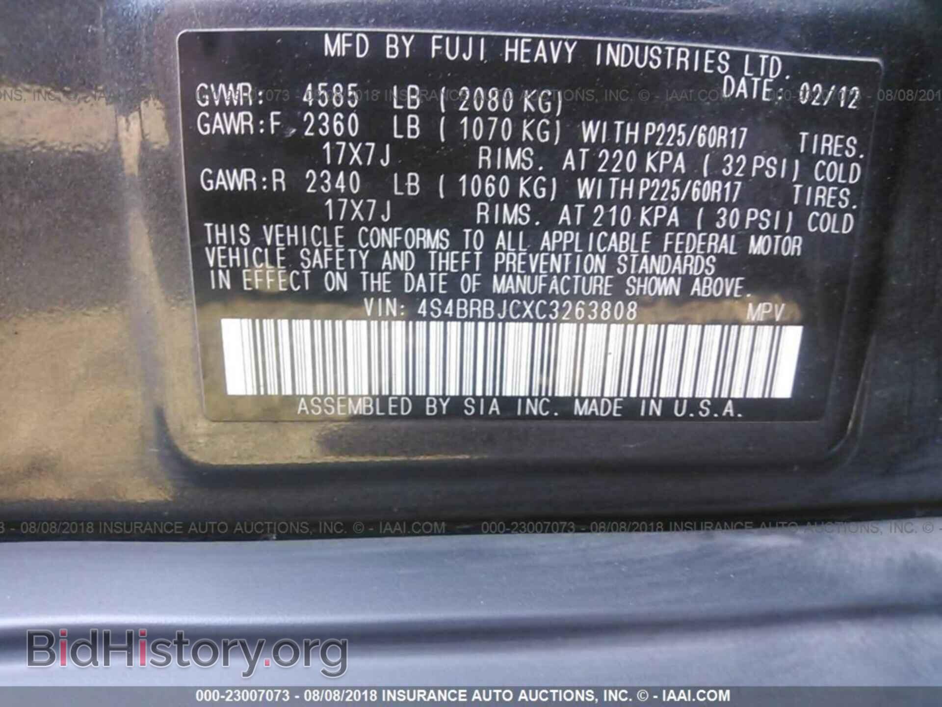 2012 Subaru Outback - VIN: 4S4BRBJCXC3263808 - Фото 9