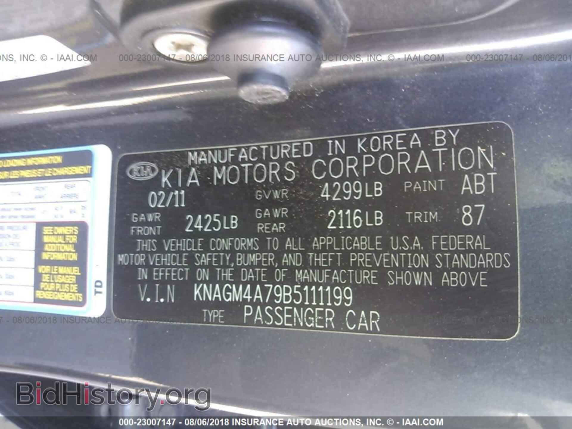 2011 Kia Optima - VIN: KNAGM4A79B5111199 - Фото 9