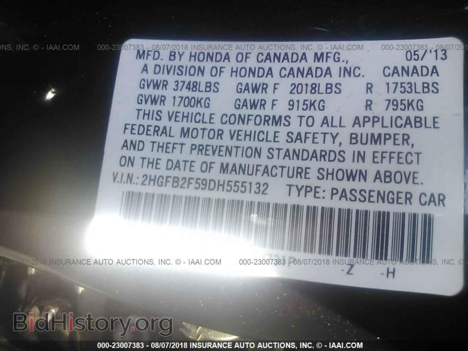 2013 Honda Civic - VIN: 2HGFB2F59DH555132 - Фото 9