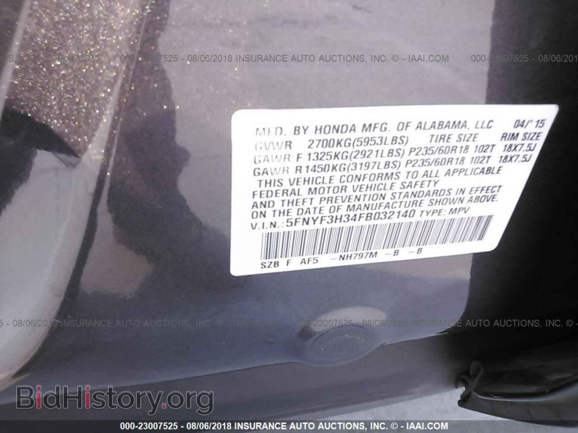 2015 Honda Pilot - VIN: 5FNYF3H34FB032140 - Photo 9