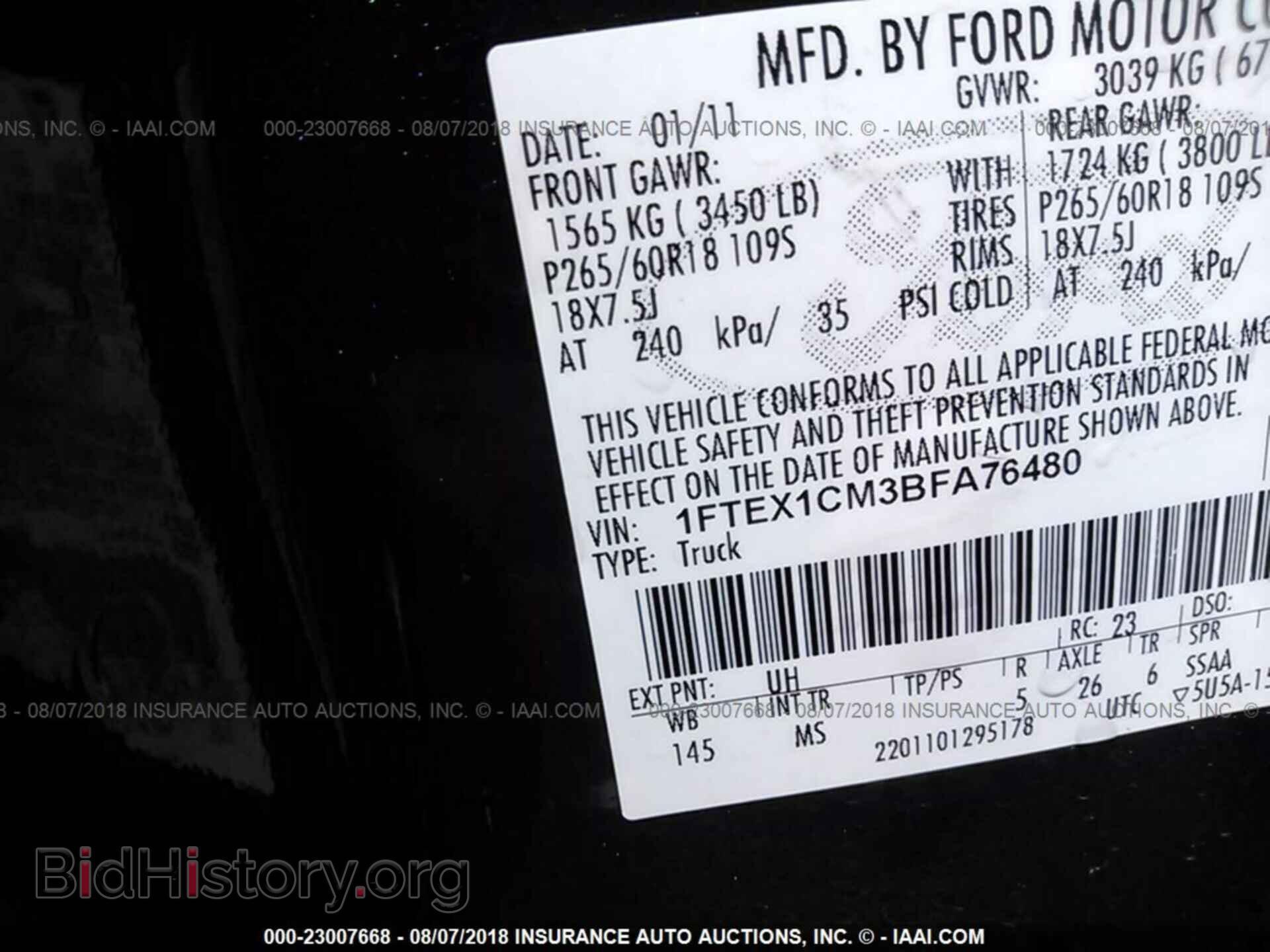 2011 Ford F150 - VIN: 1FTEX1CM3BFA76480 - Фото 9